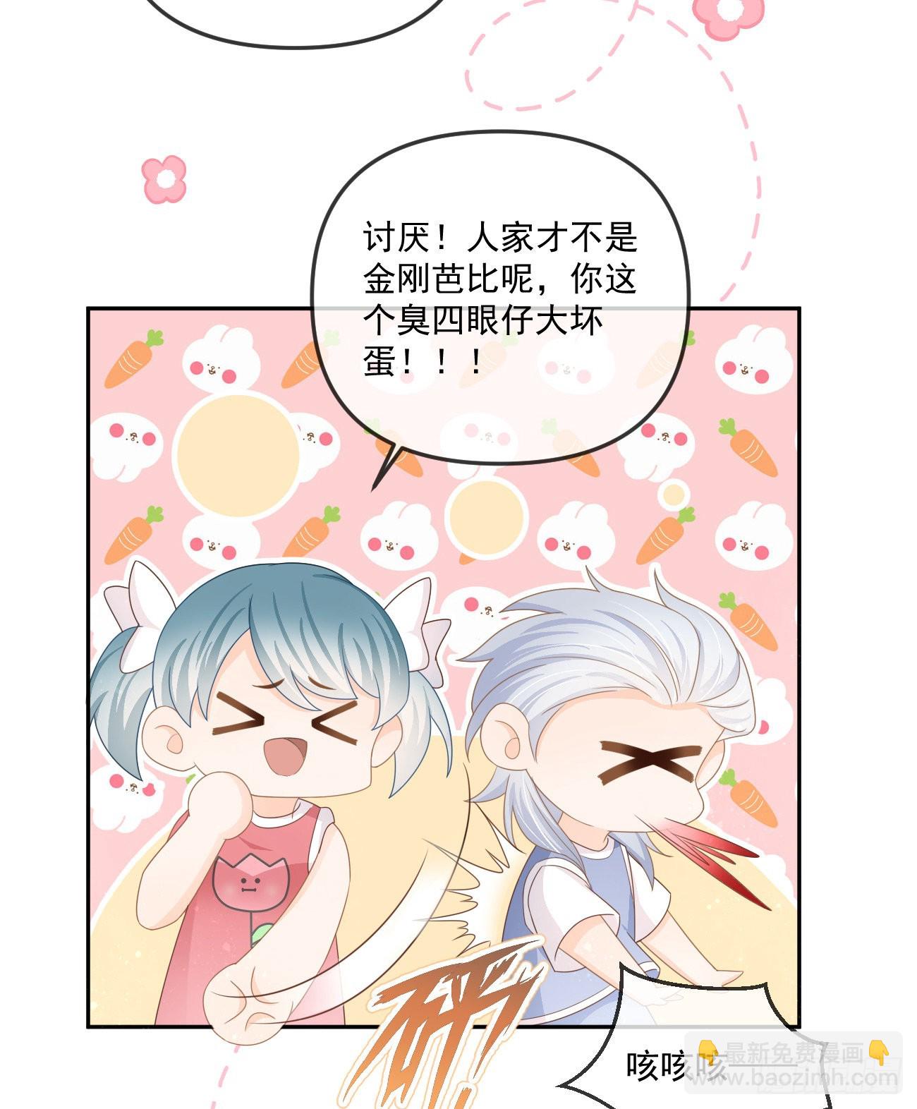 周佳素的意志-第159话