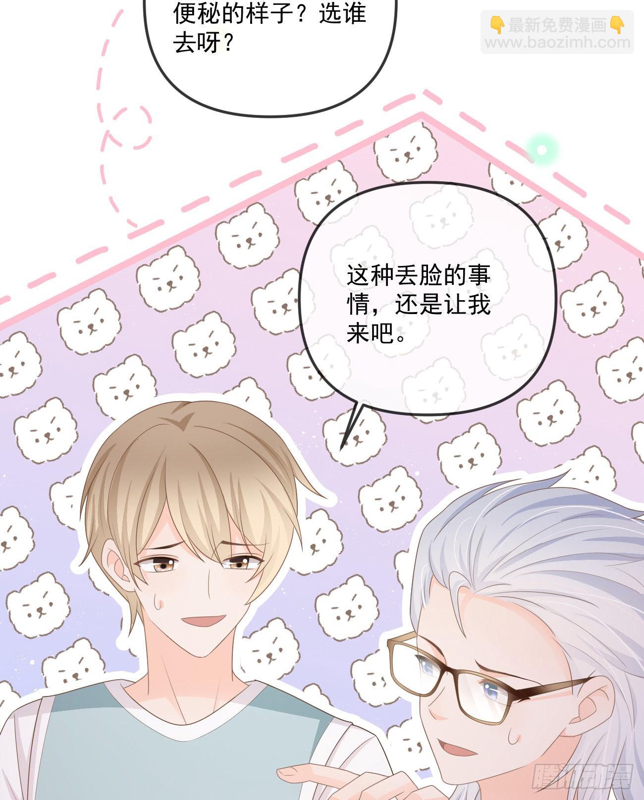 聂神上场-第161话