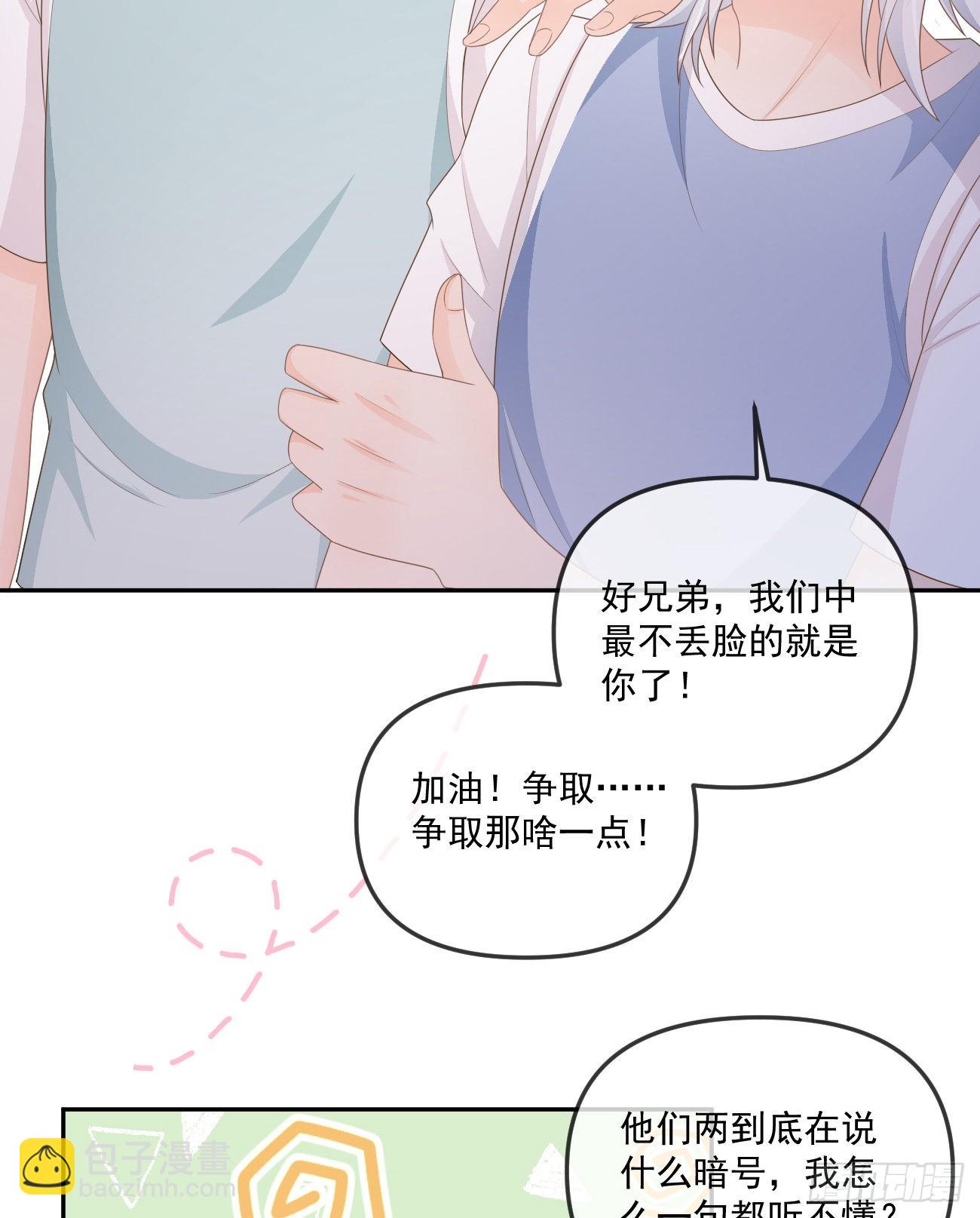 聂神上场-第161话