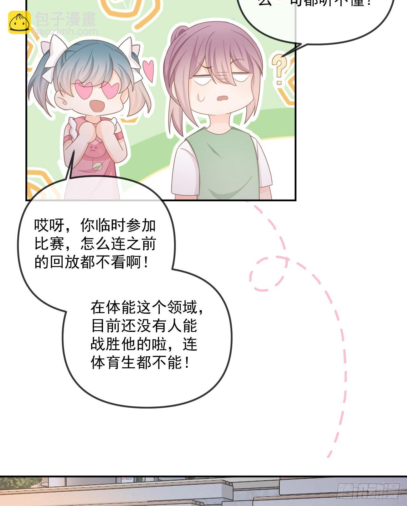 聂神上场-第161话