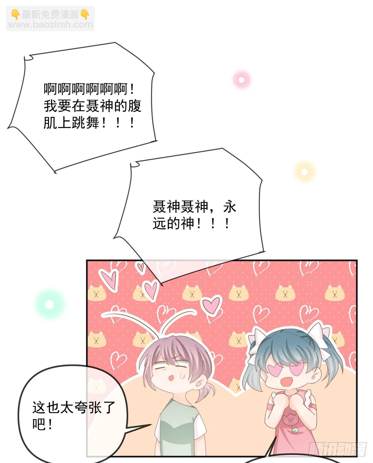 聂神上场-第161话