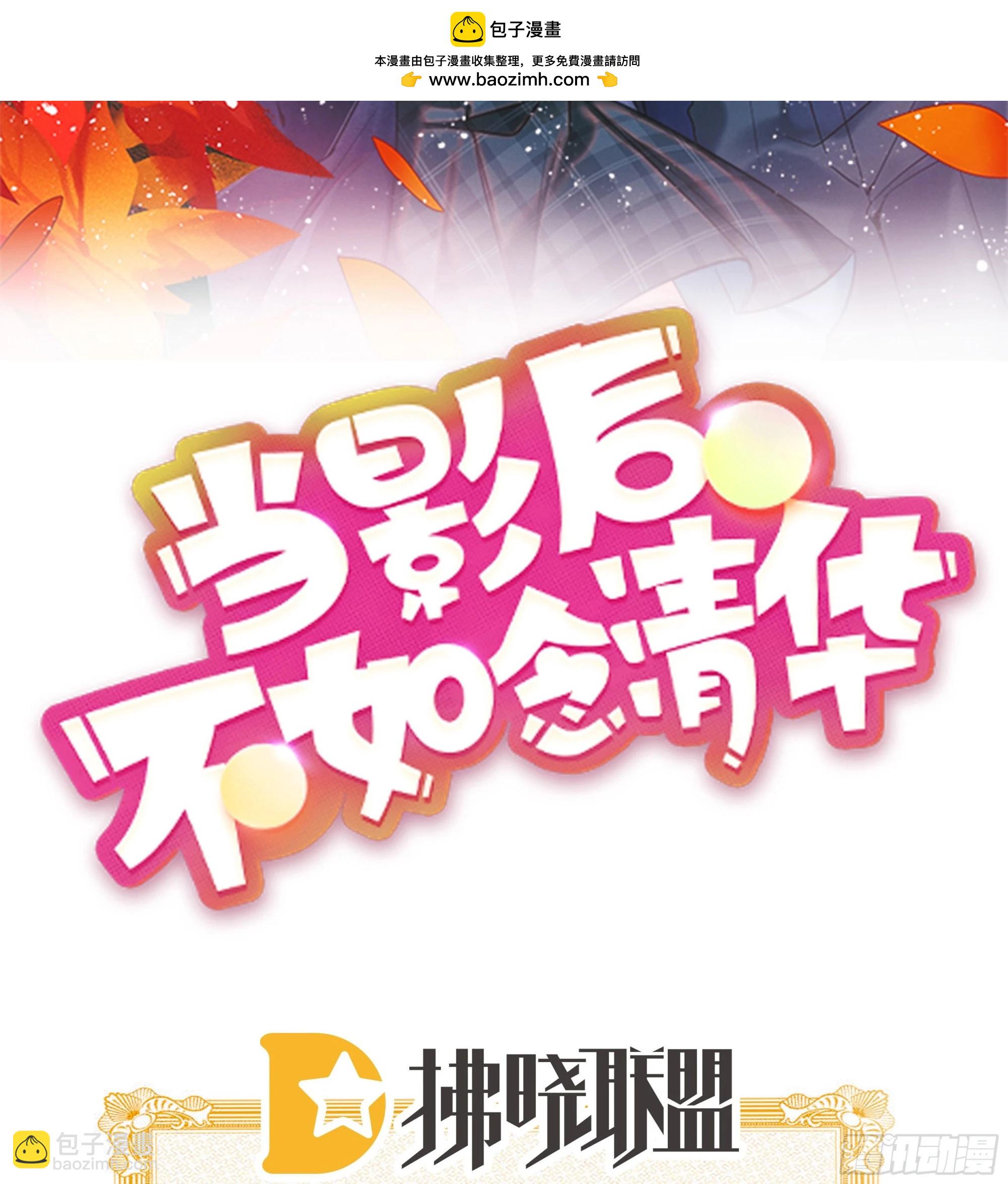 聂神上场-第161话
