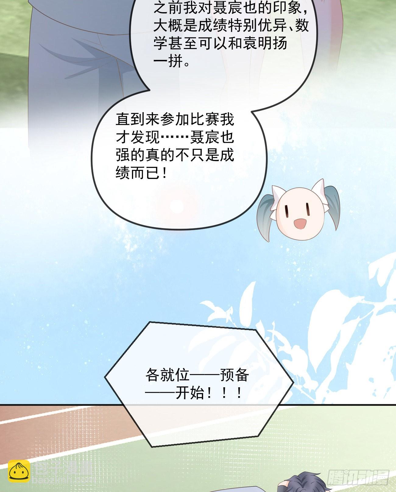 聂神上场-第161话