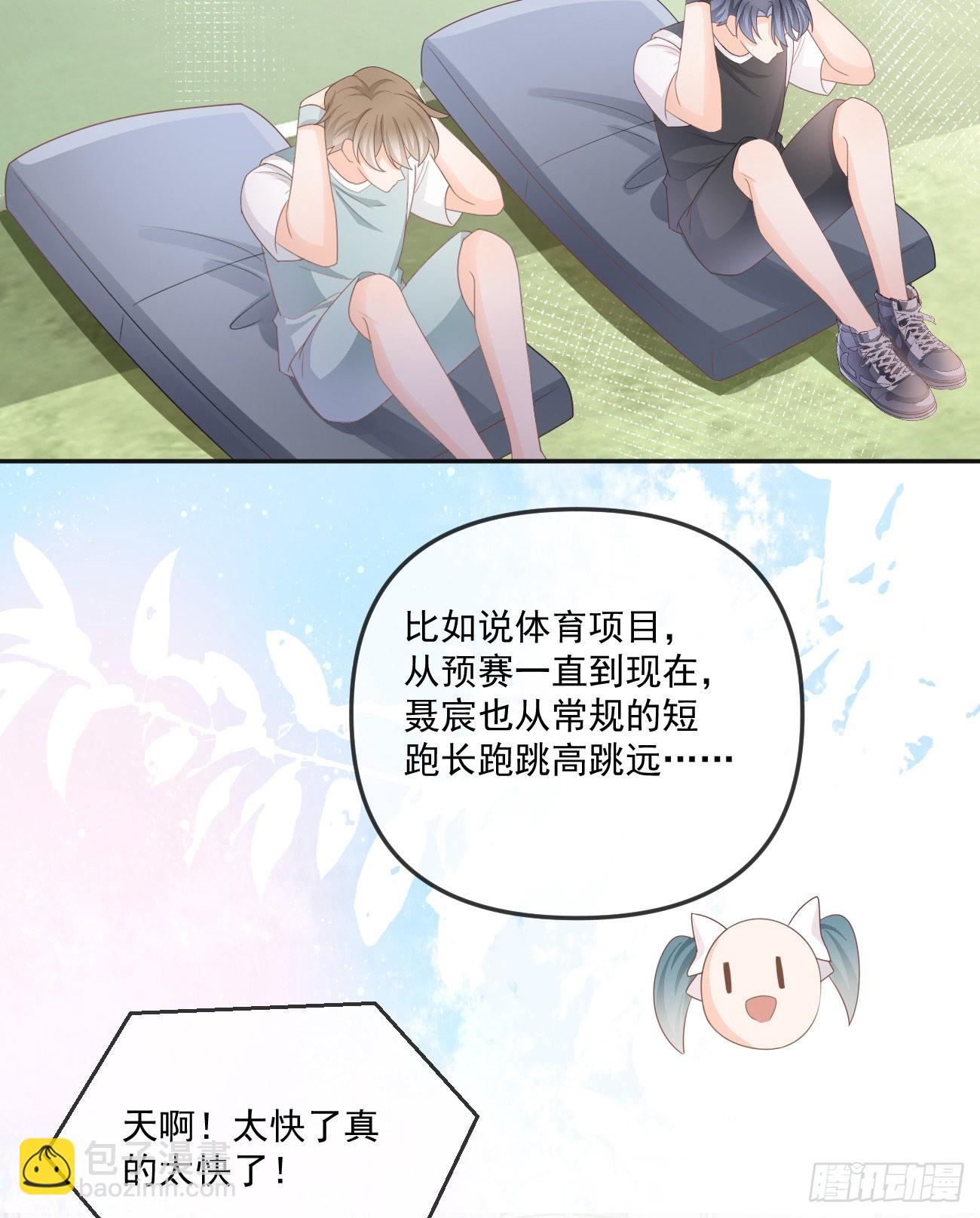 聂神上场-第161话