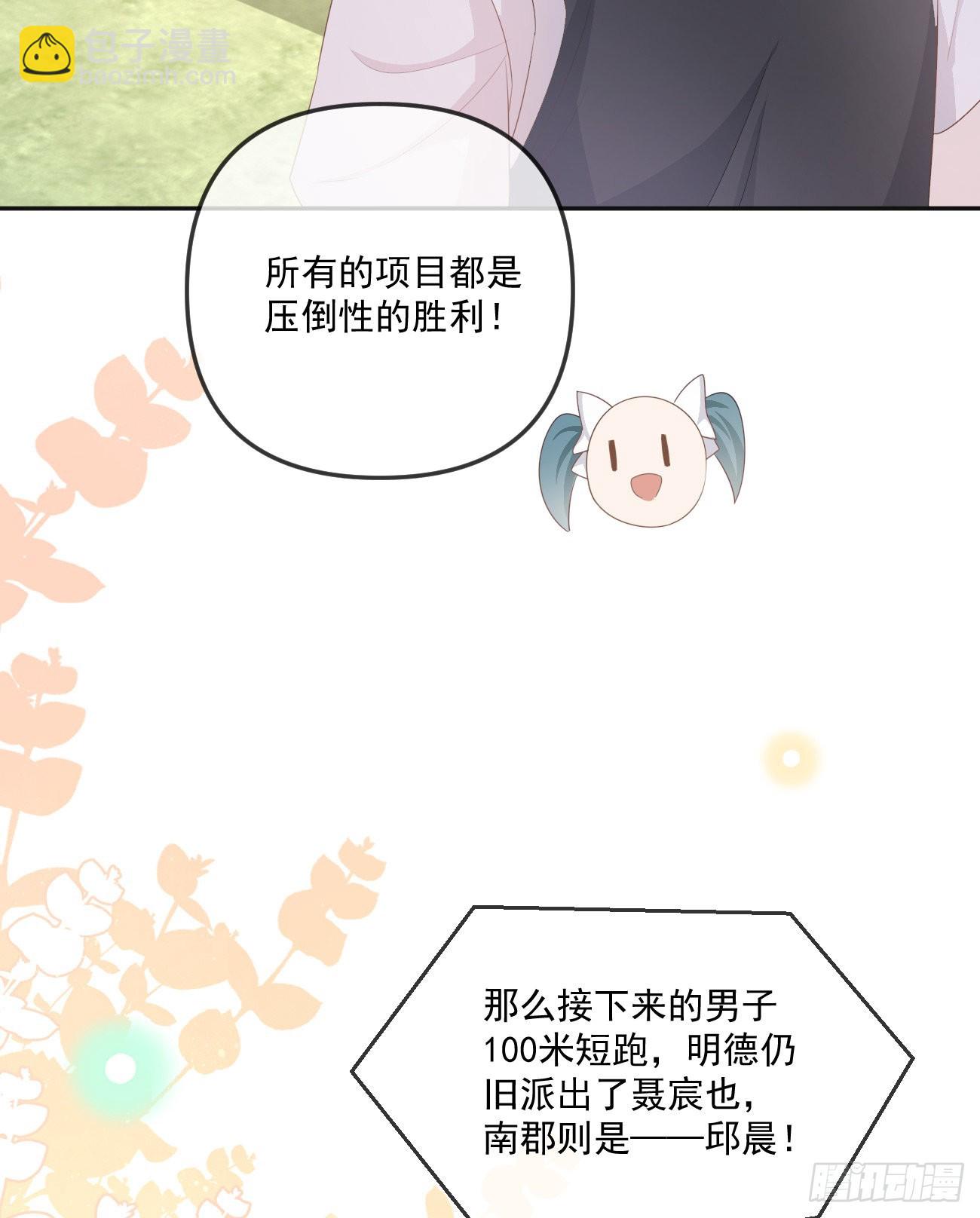 聂神上场-第161话