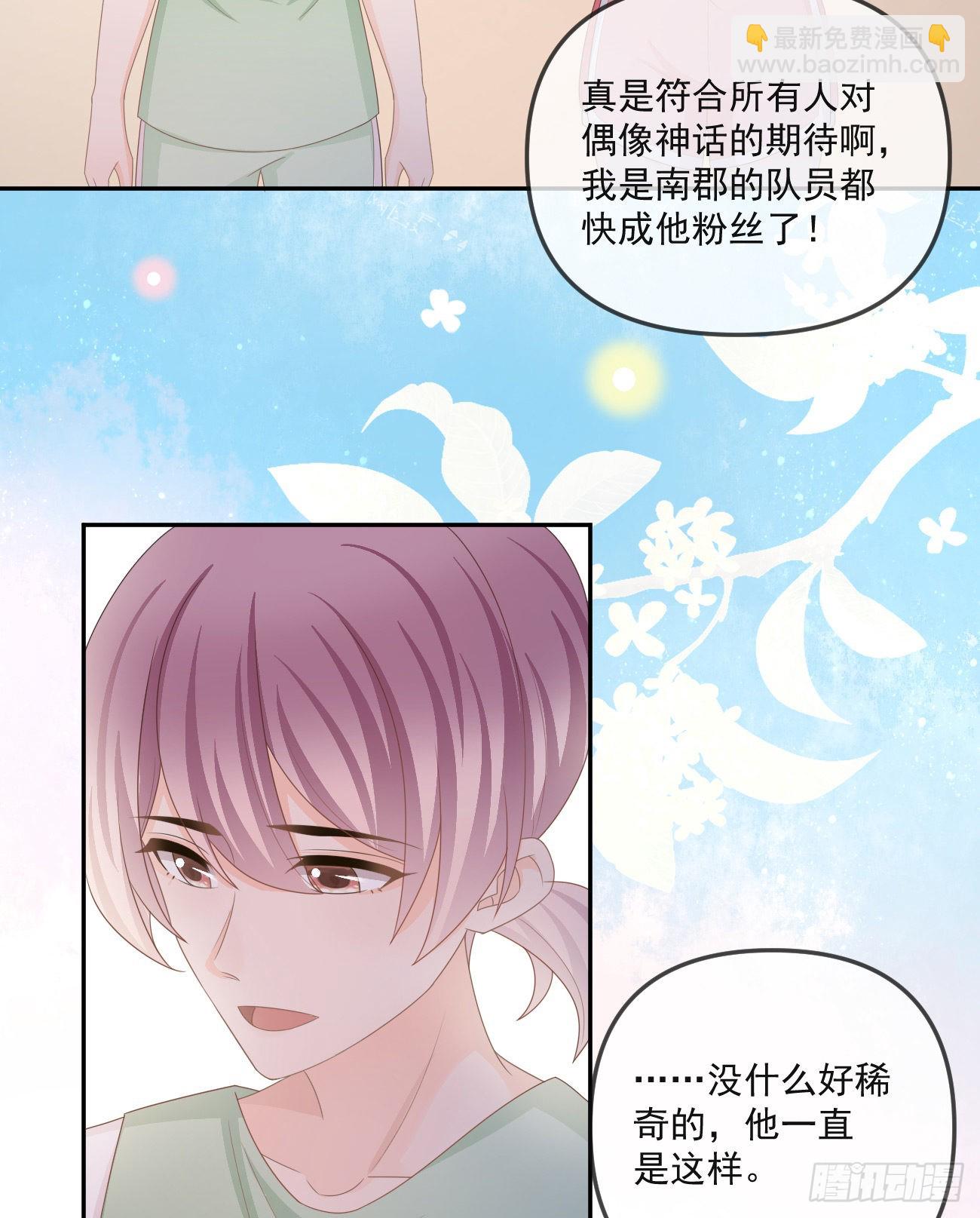 聂神上场-第161话