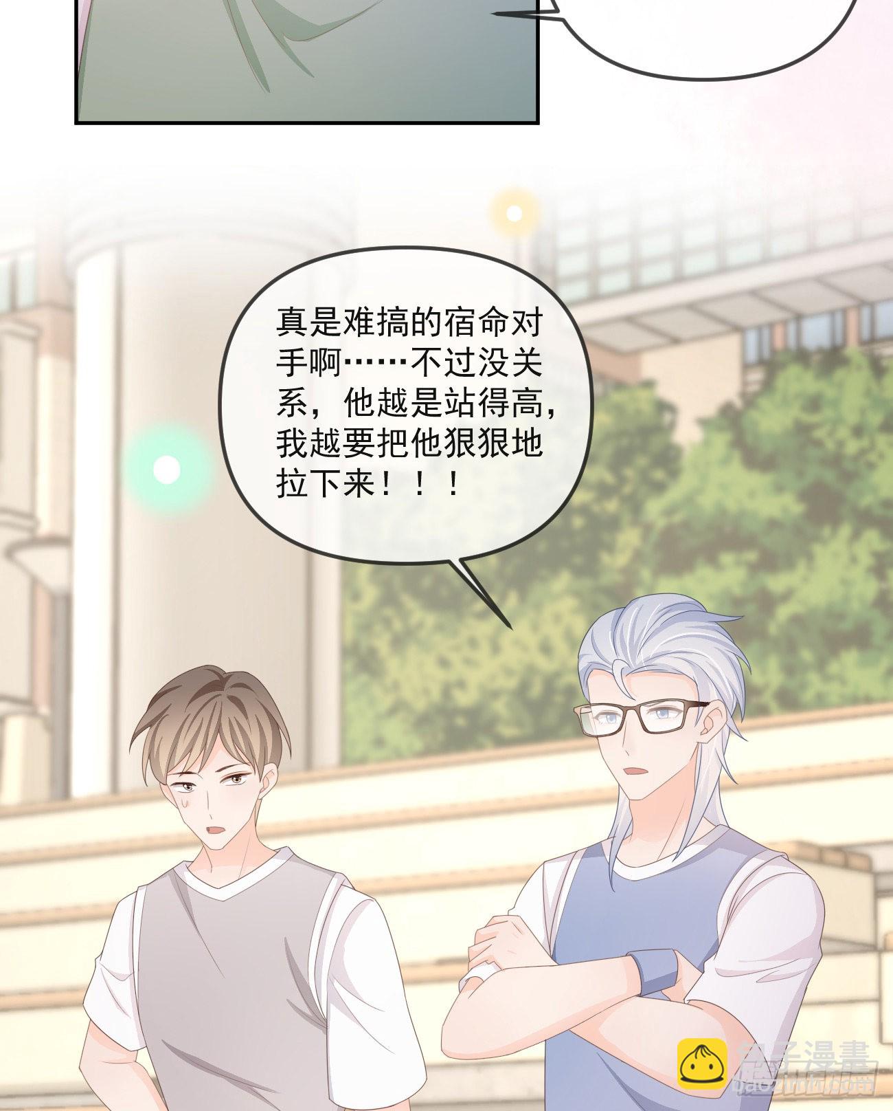 聂神上场-第161话