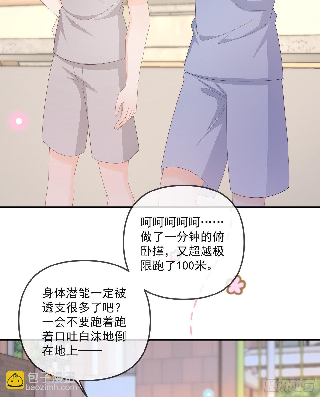 聂神上场-第161话