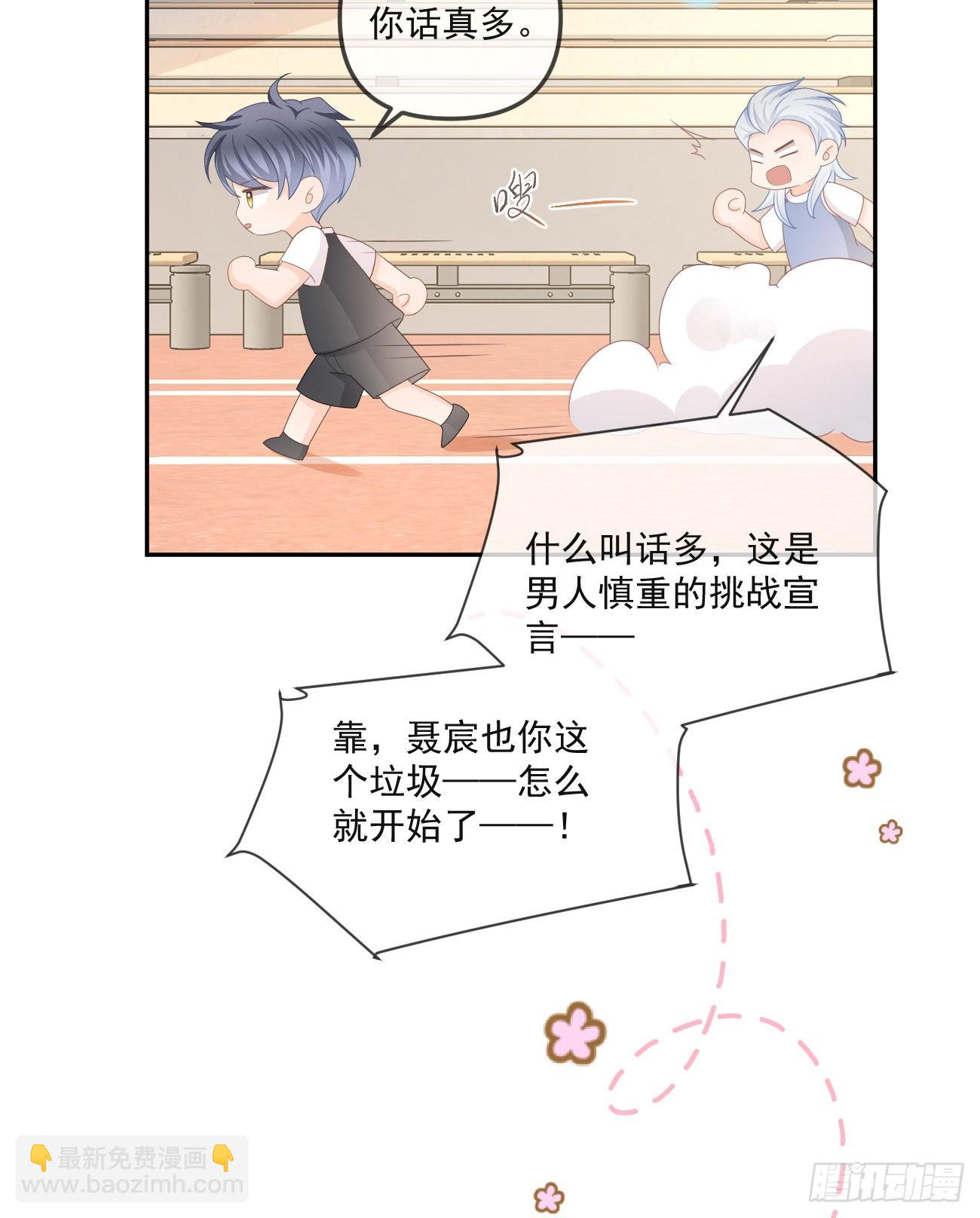 聂神上场-第161话
