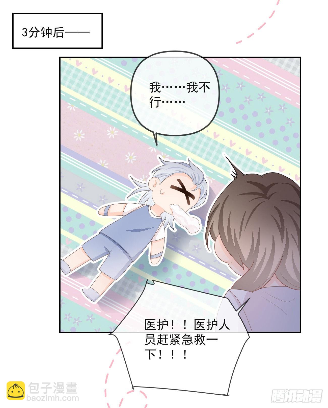 聂神上场-第161话