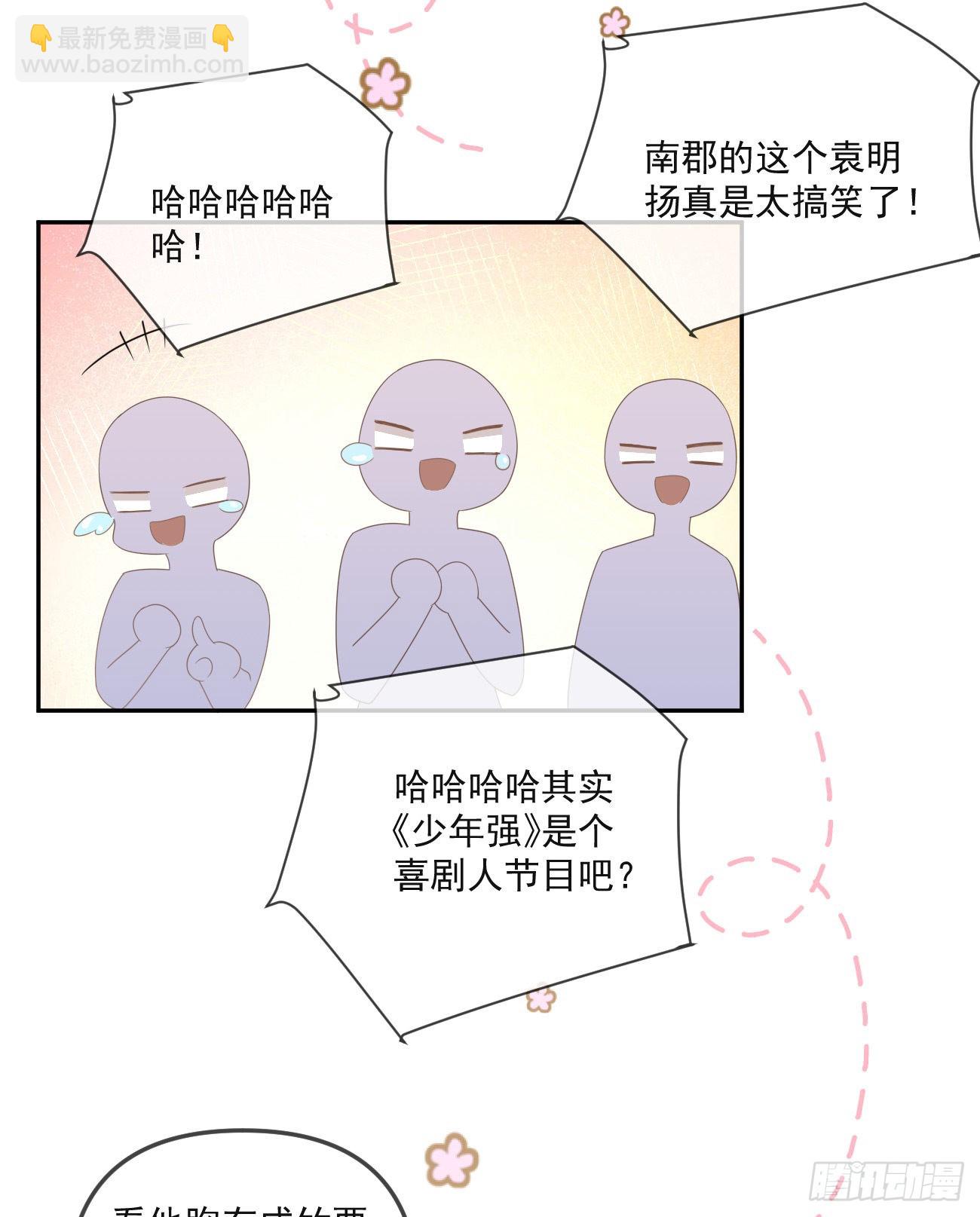 聂神上场-第161话