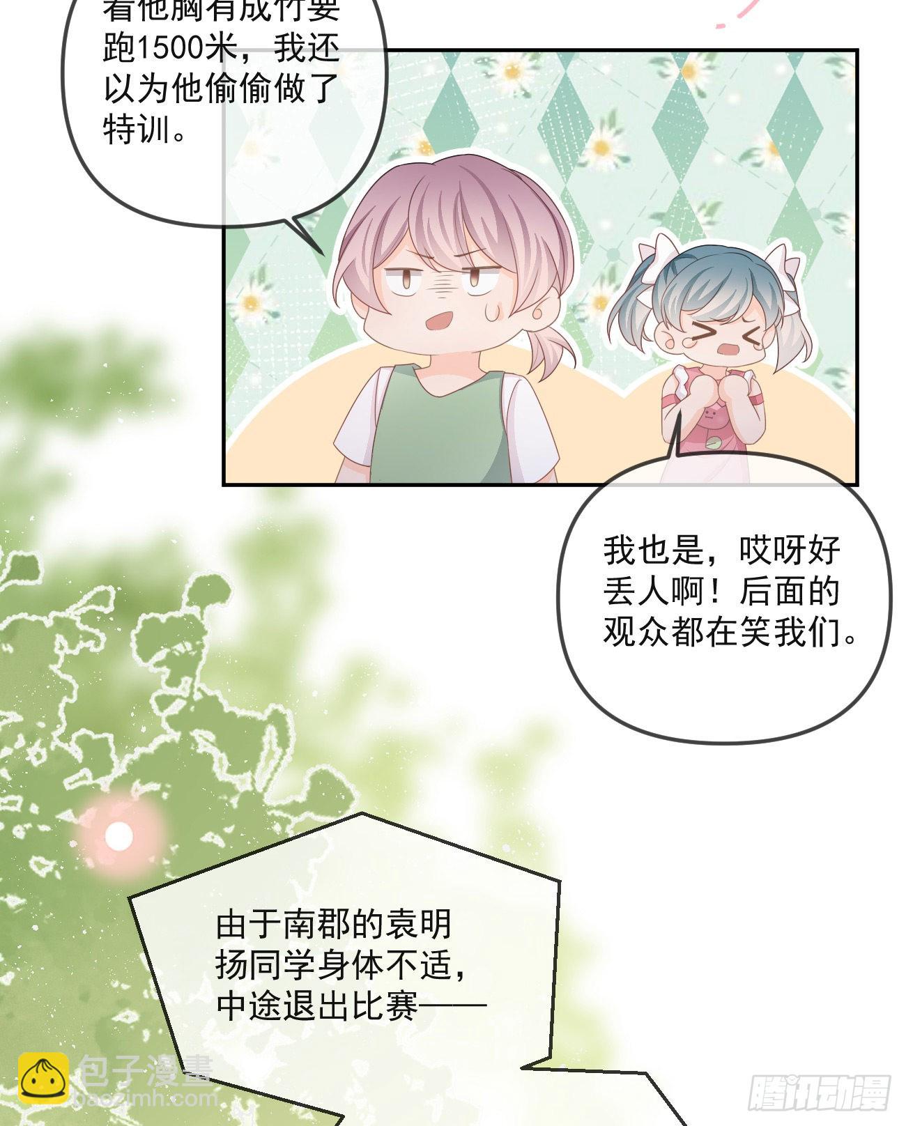 聂神上场-第161话