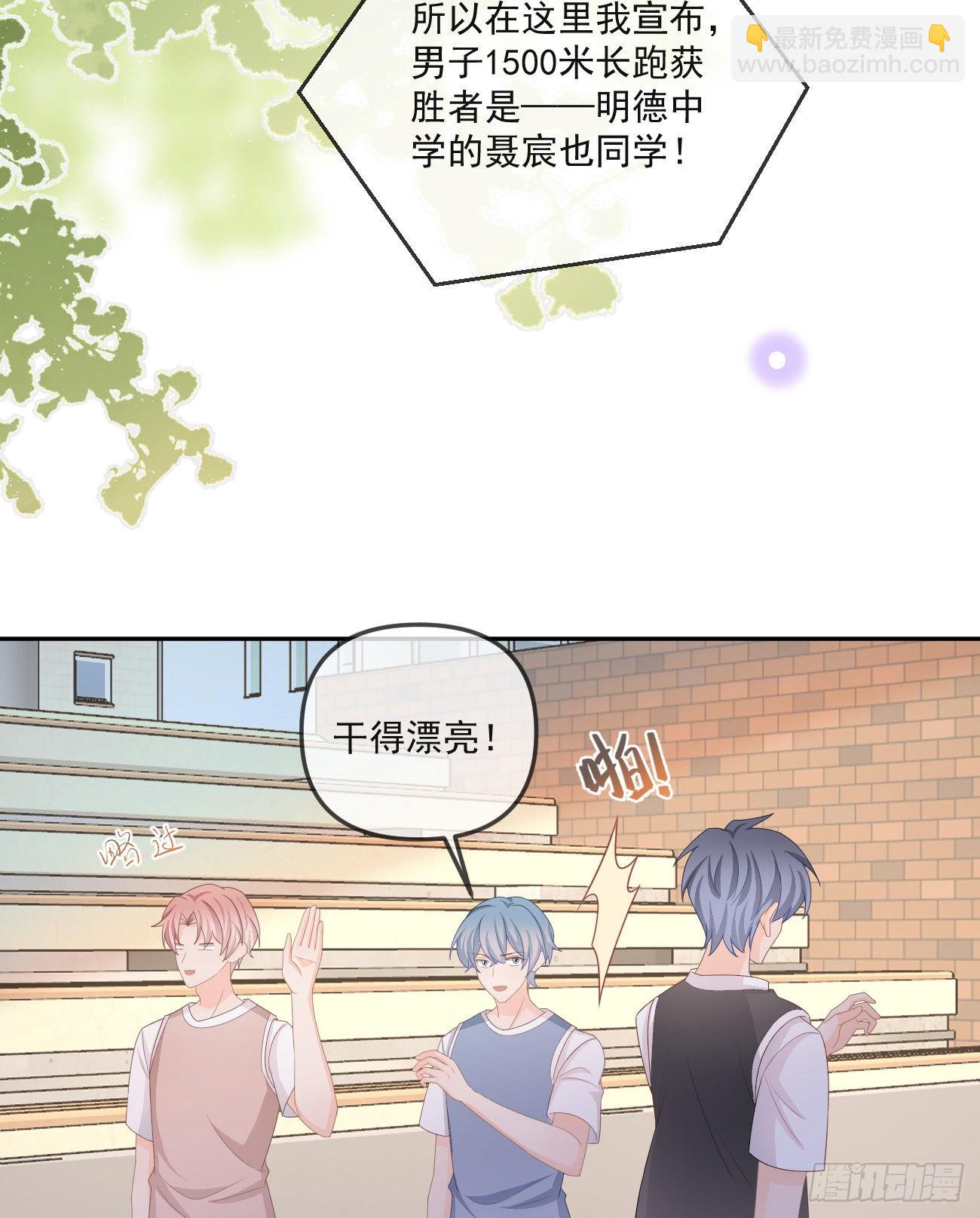 聂神上场-第161话