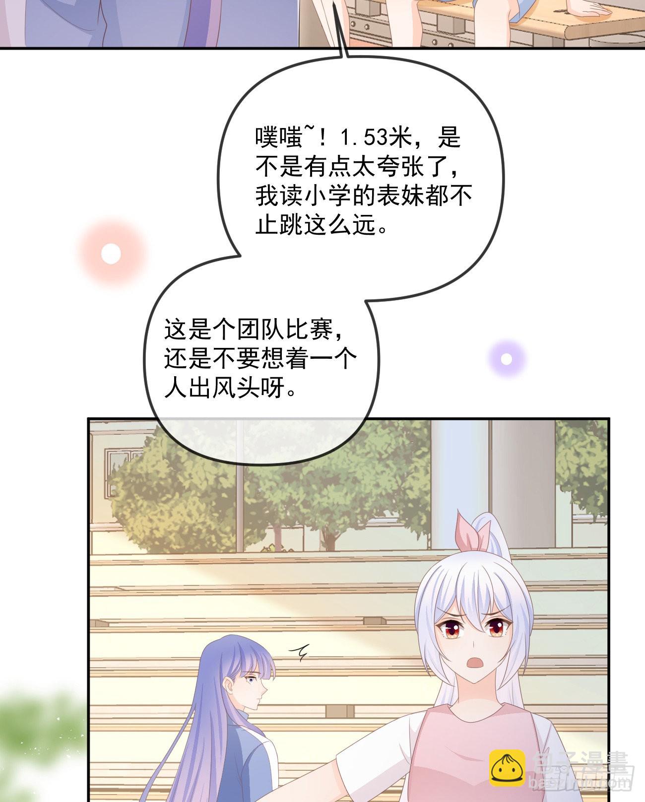 聂神上场-第161话