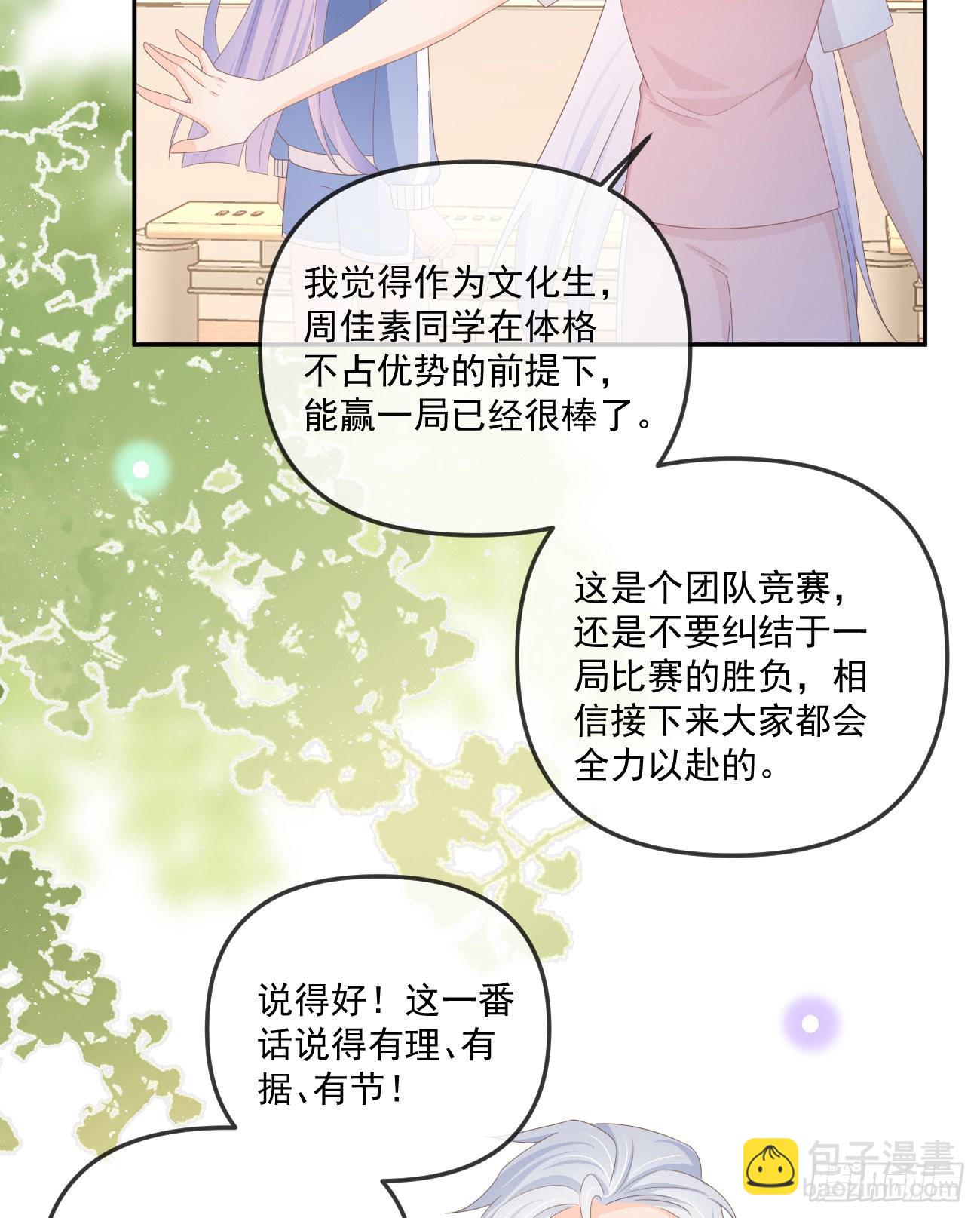 聂神上场-第161话
