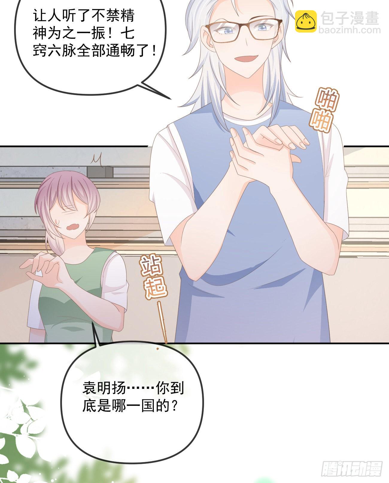 聂神上场-第161话
