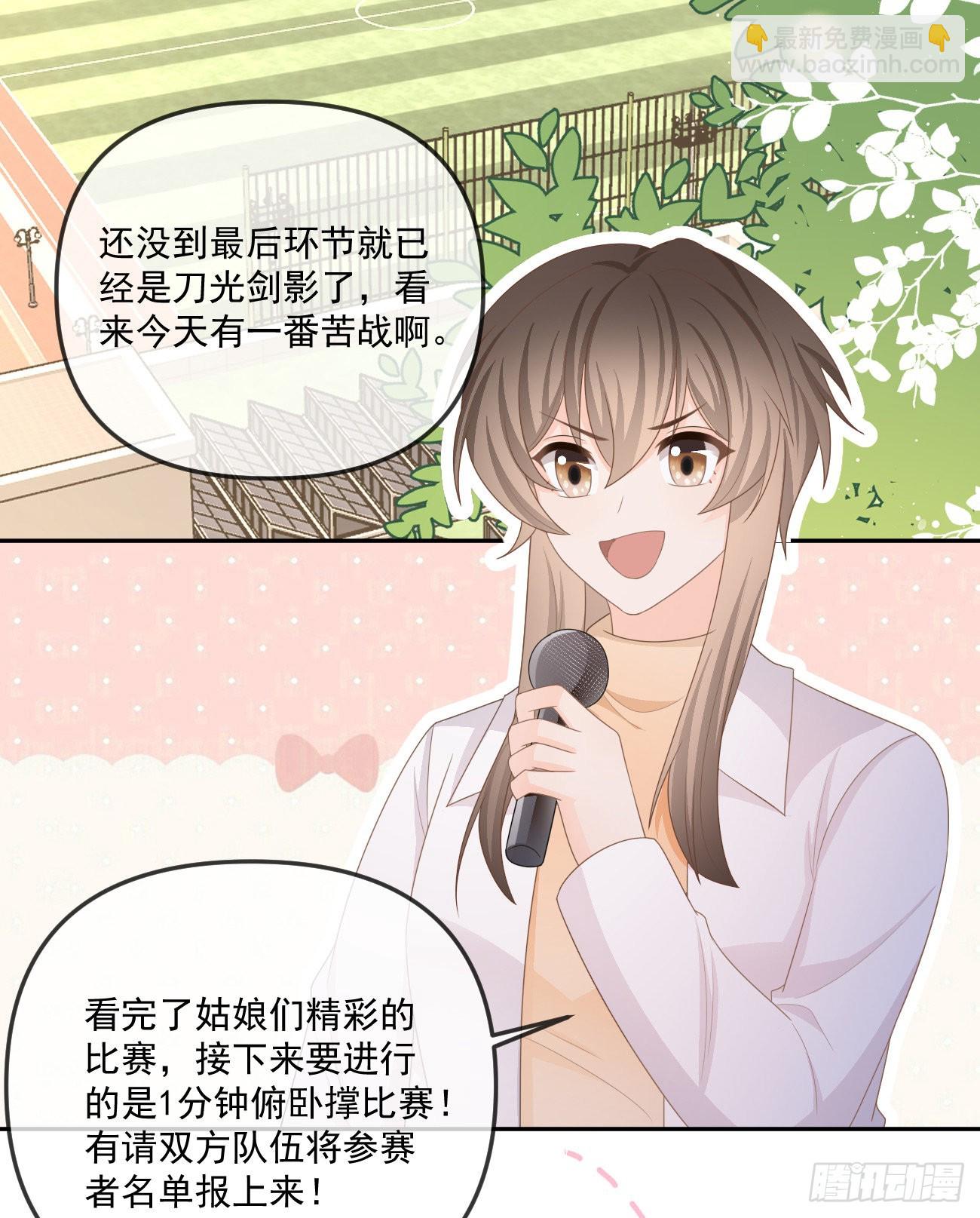 聂神上场-第161话