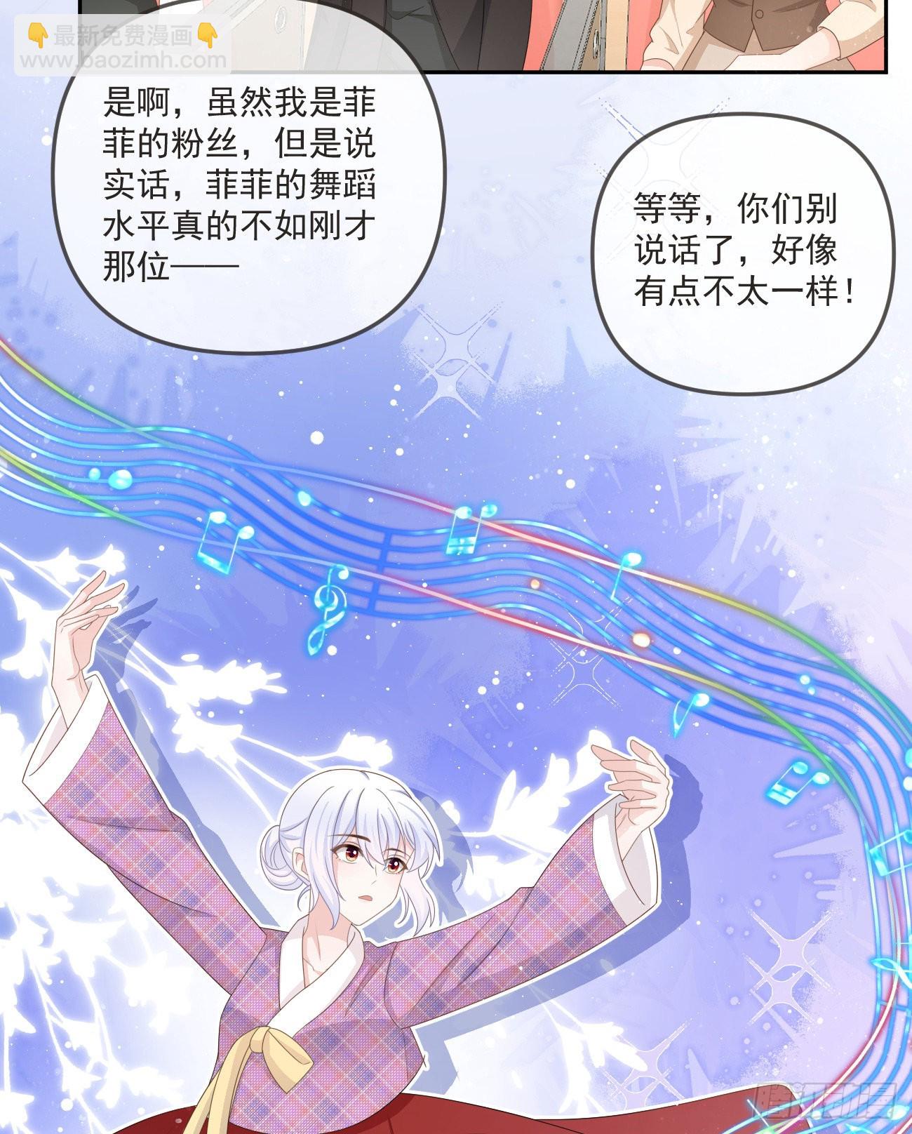 行者的光环-第163话