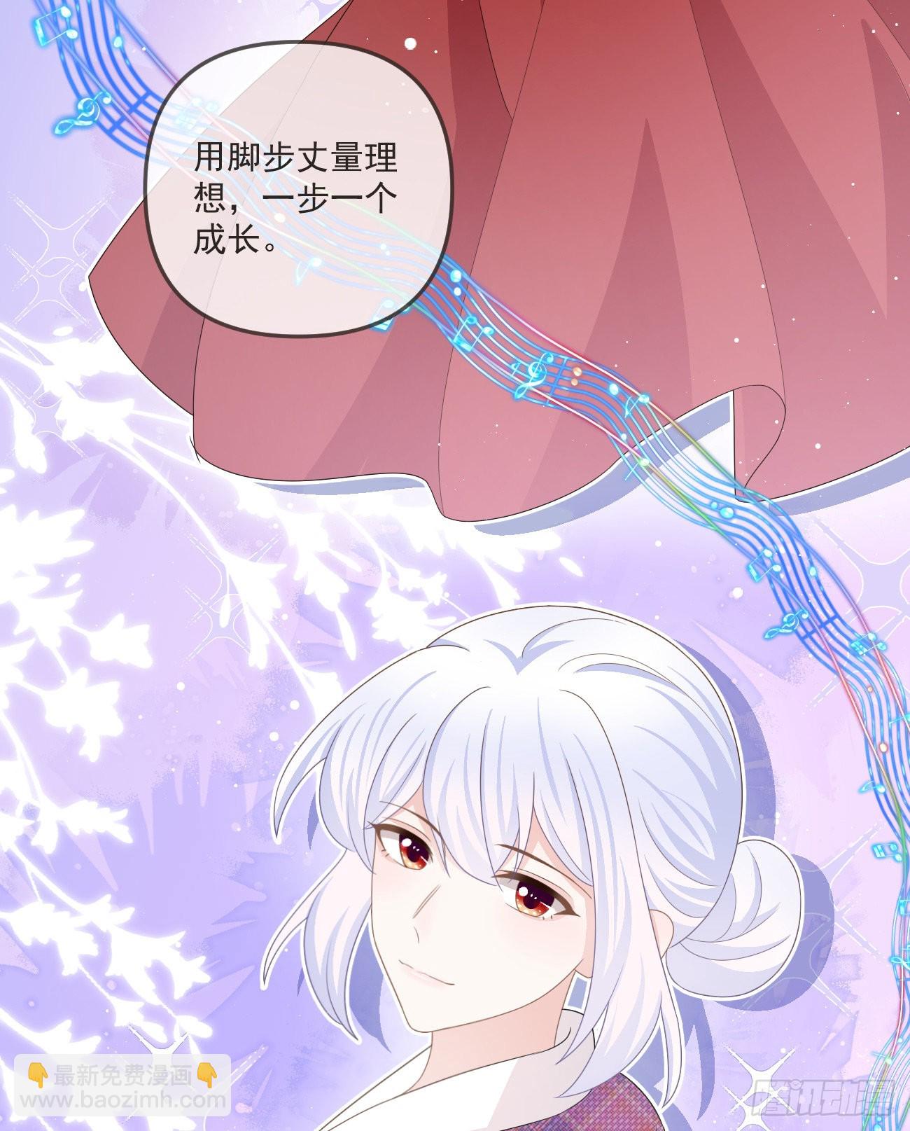 行者的光环-第163话