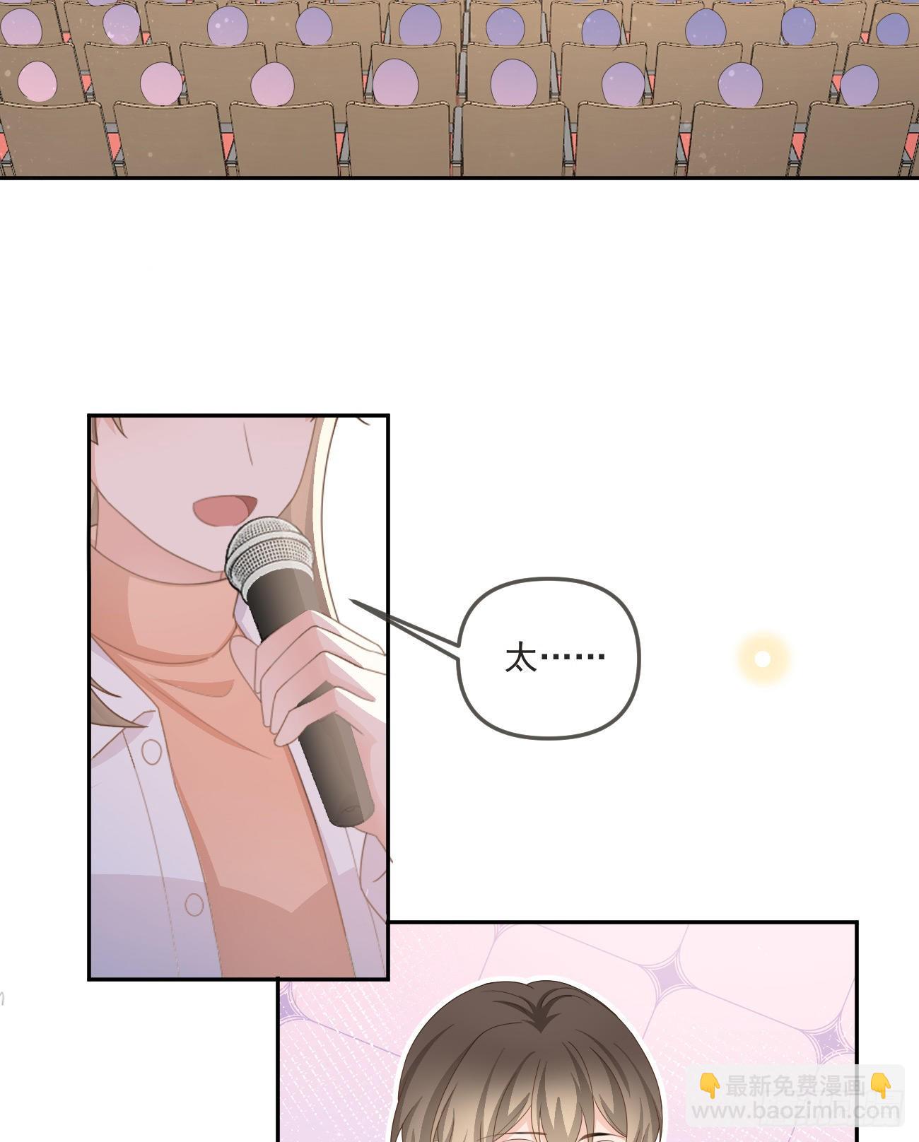 行者的光环-第163话