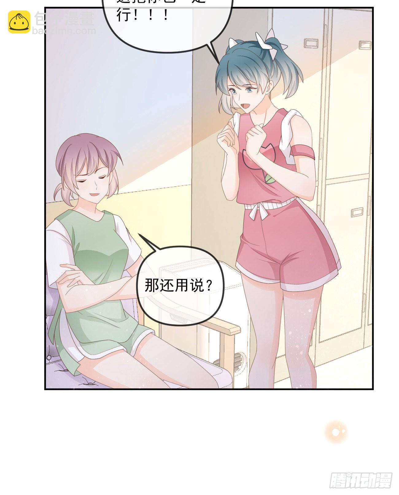 行者的光环-第163话