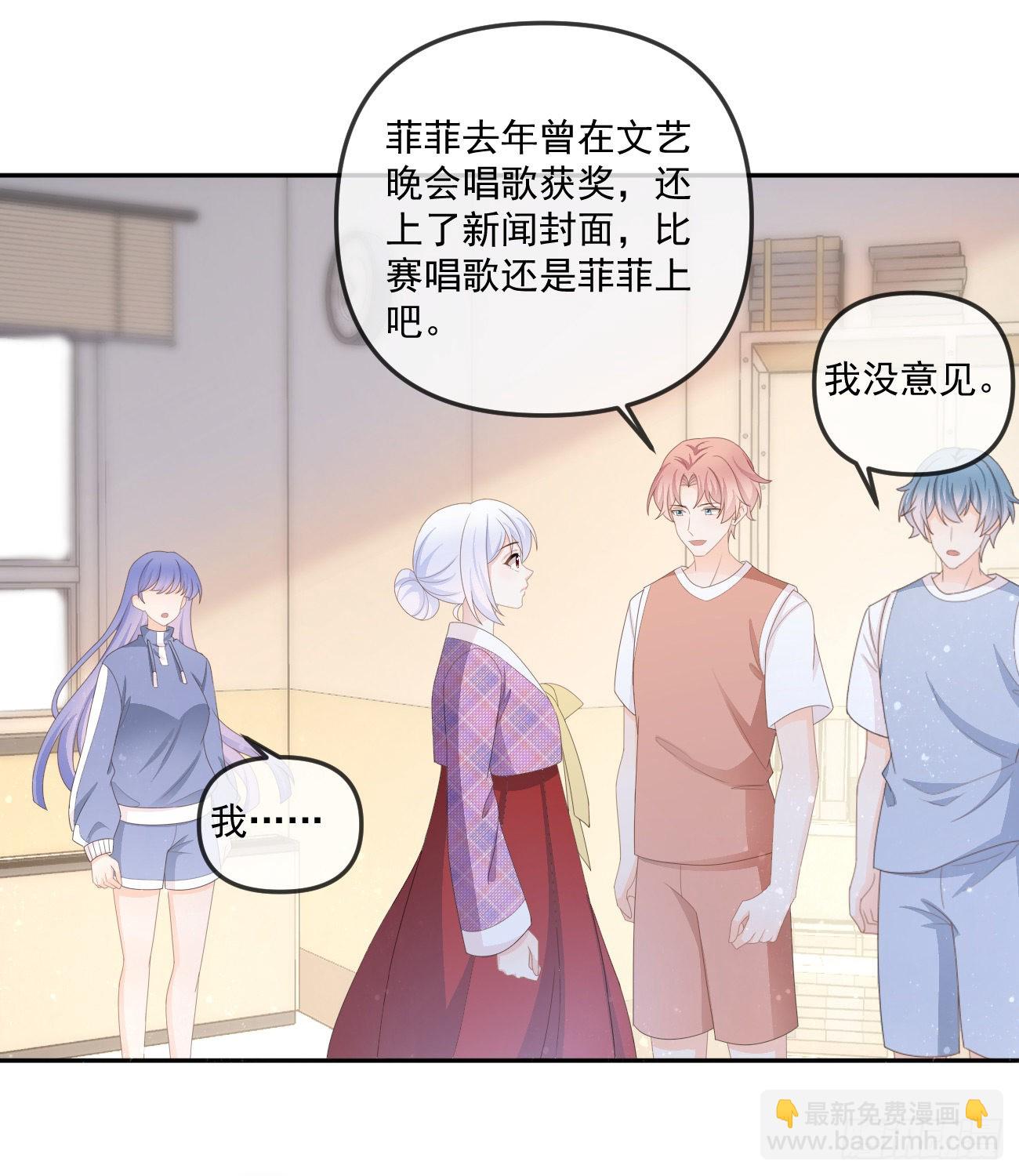 行者的光环-第163话