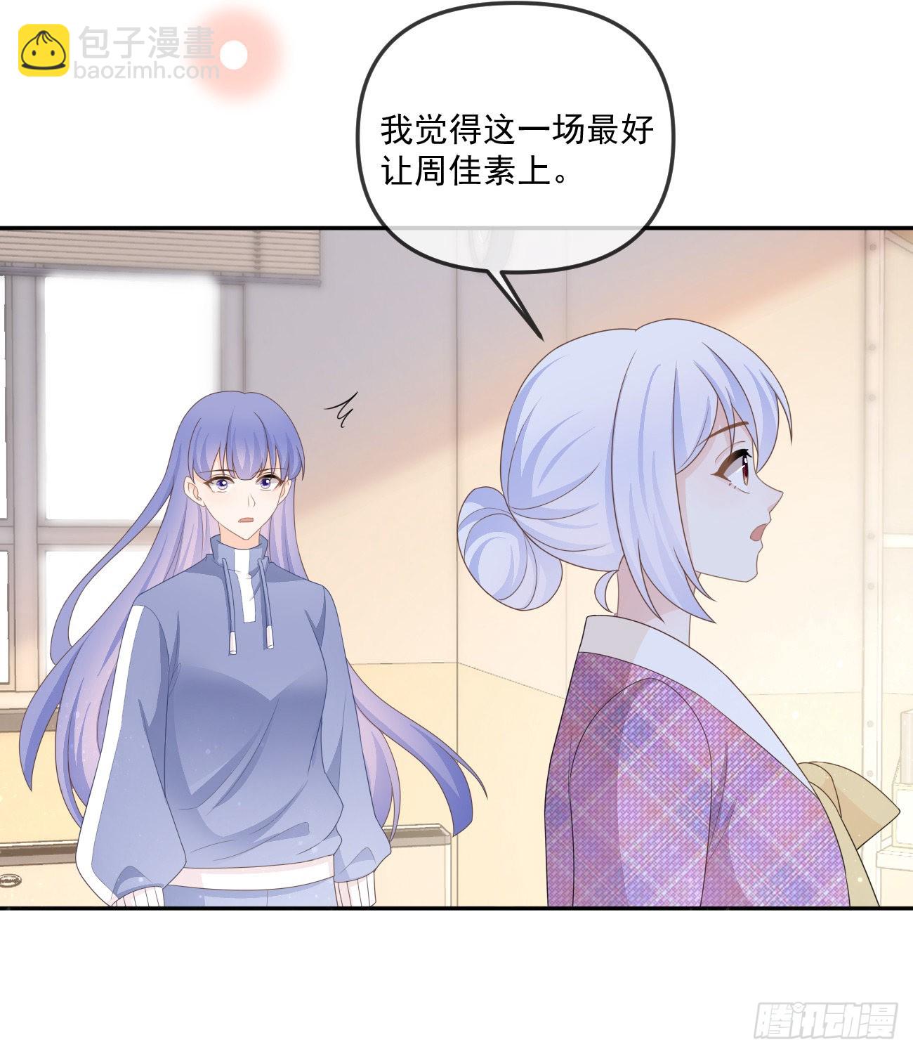 行者的光环-第163话