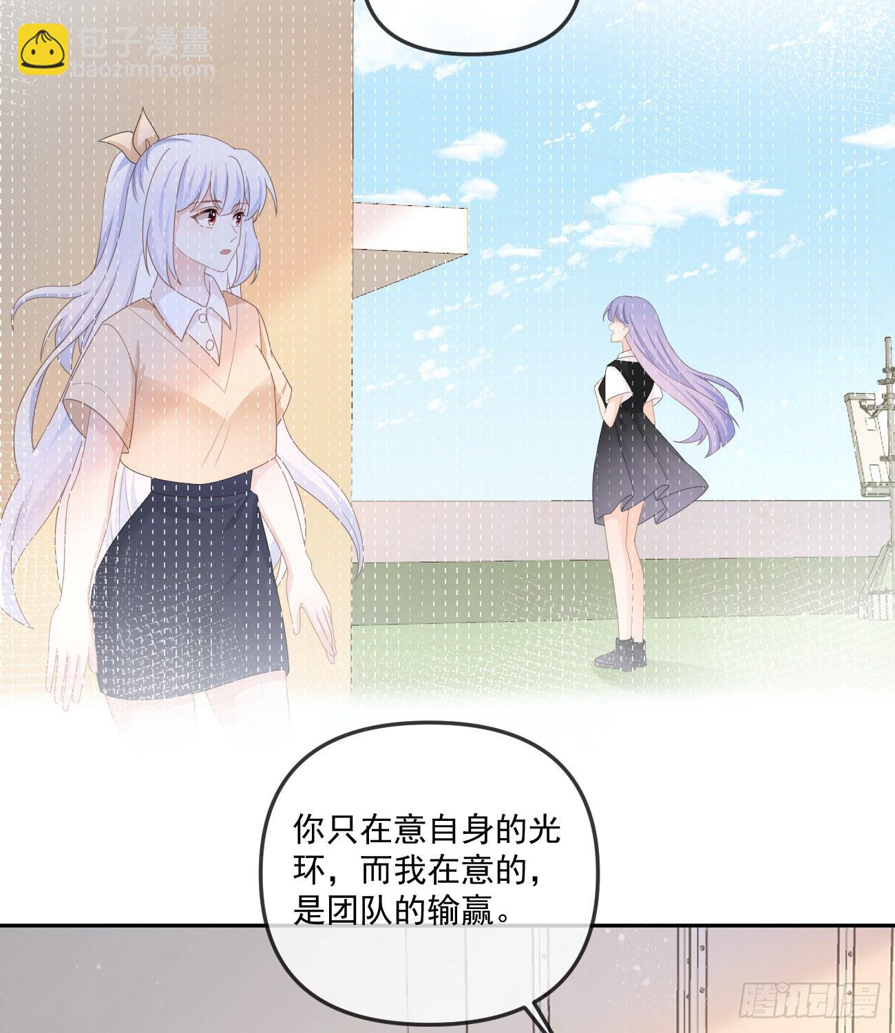 行者的光环-第163话