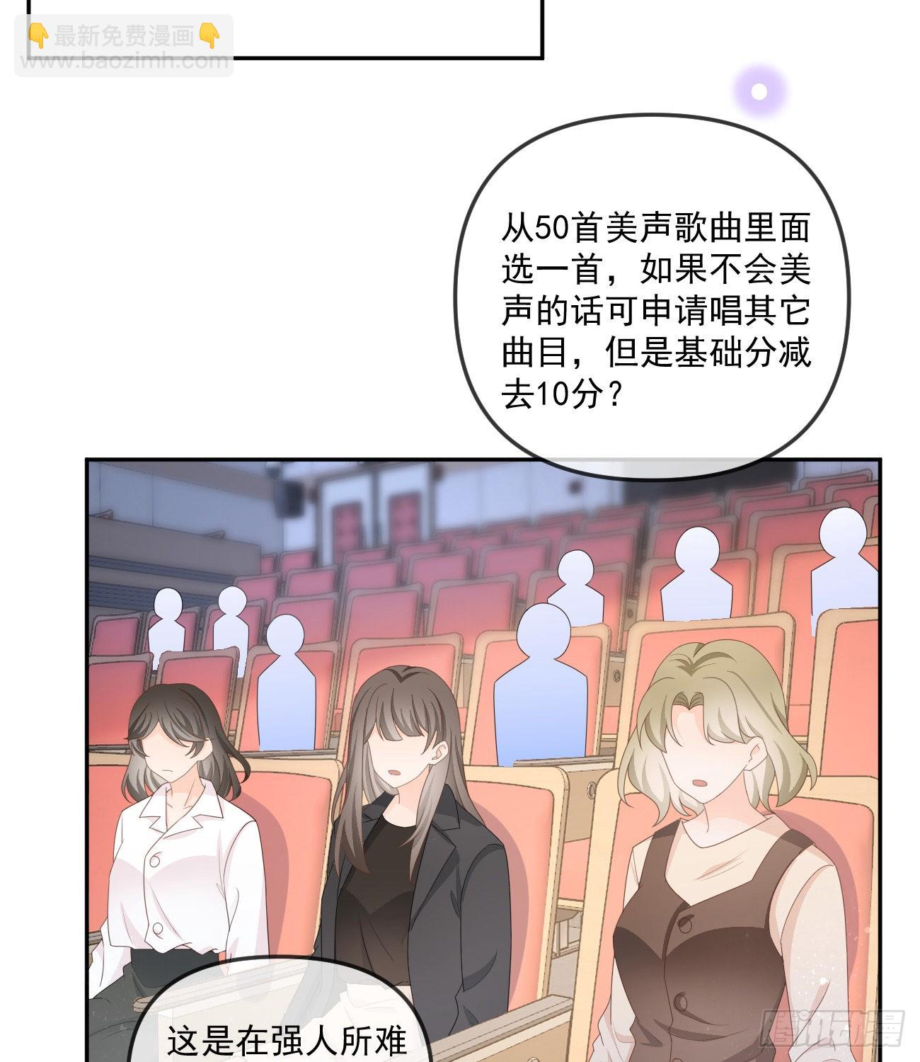 行者的光环-第163话