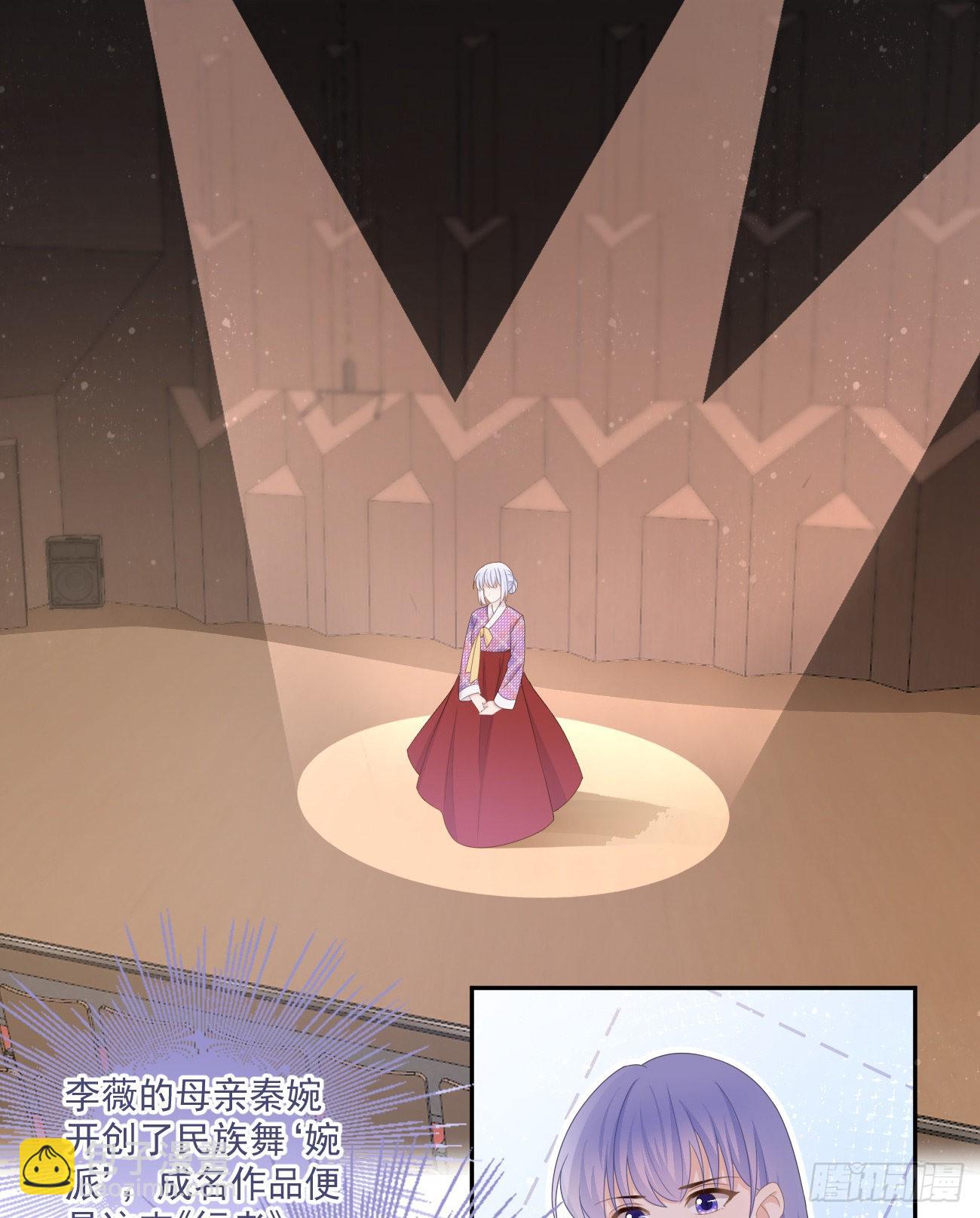 行者的光环-第163话