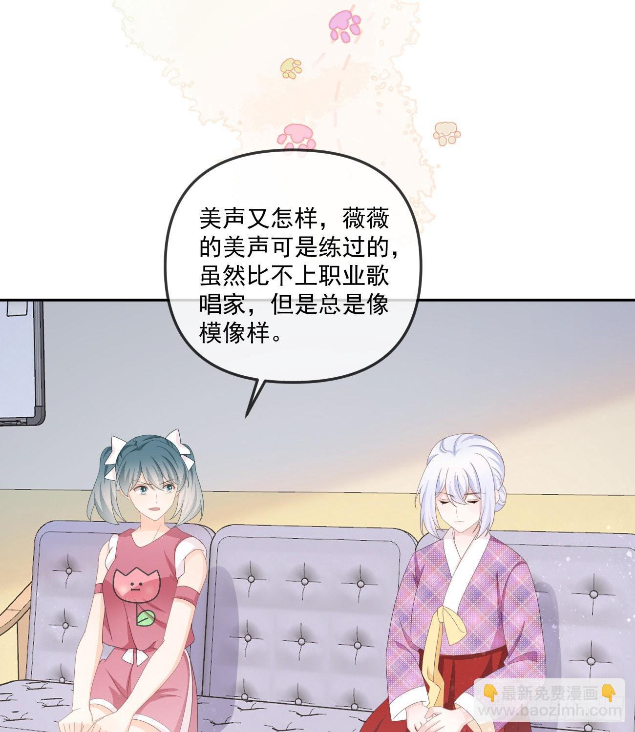 行者的光环-第163话