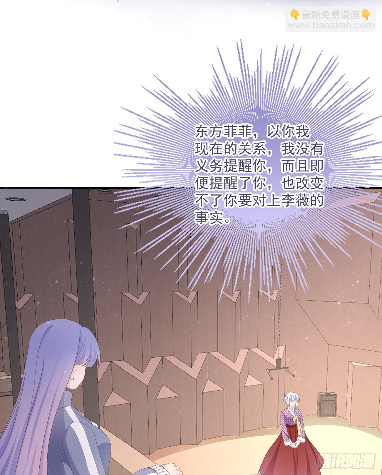 行者的光环-第163话