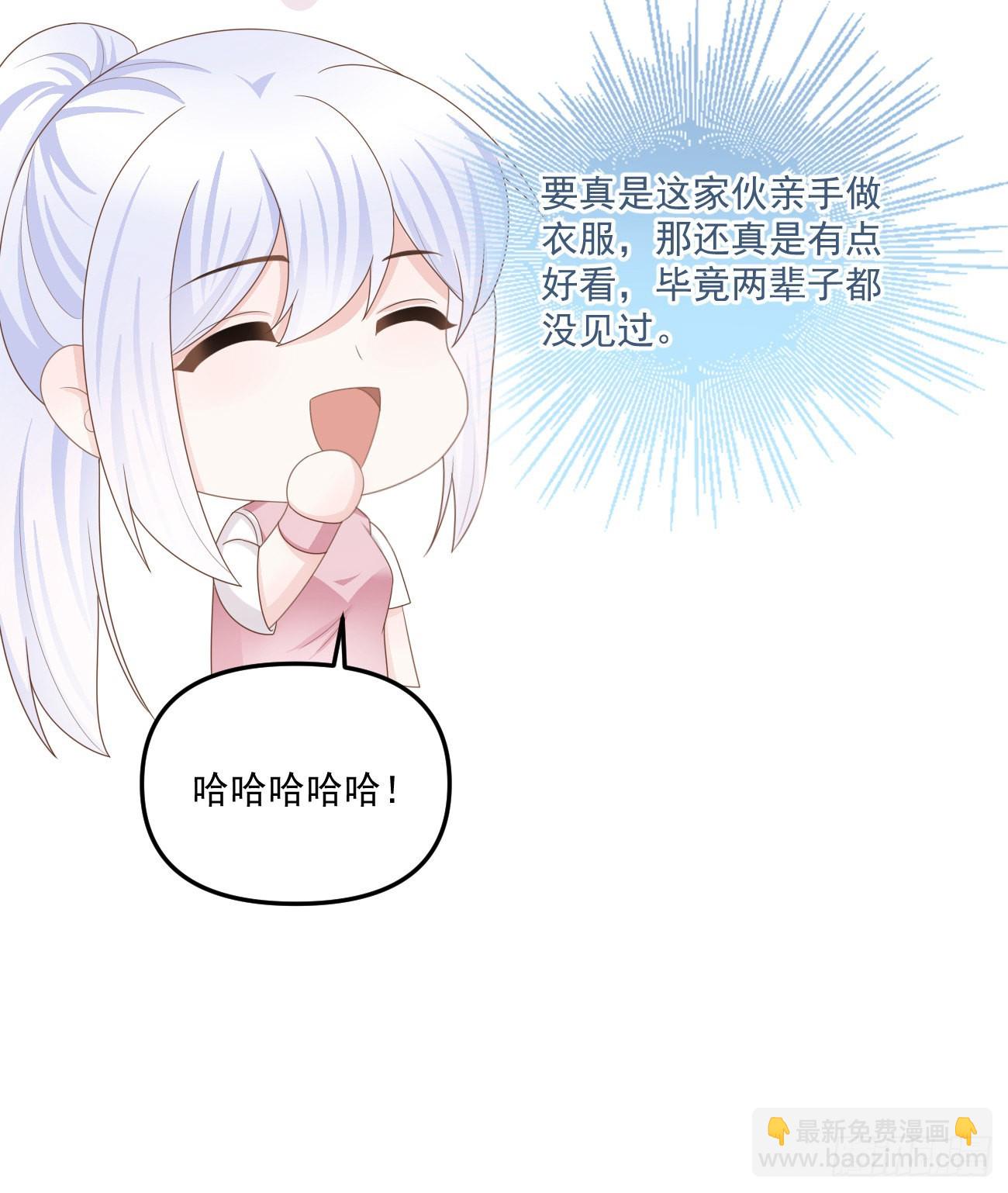 出糗也要拉个垫背-第165话