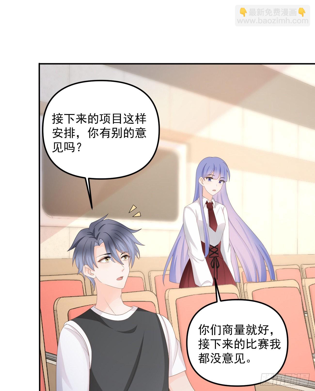 出糗也要拉个垫背-第165话