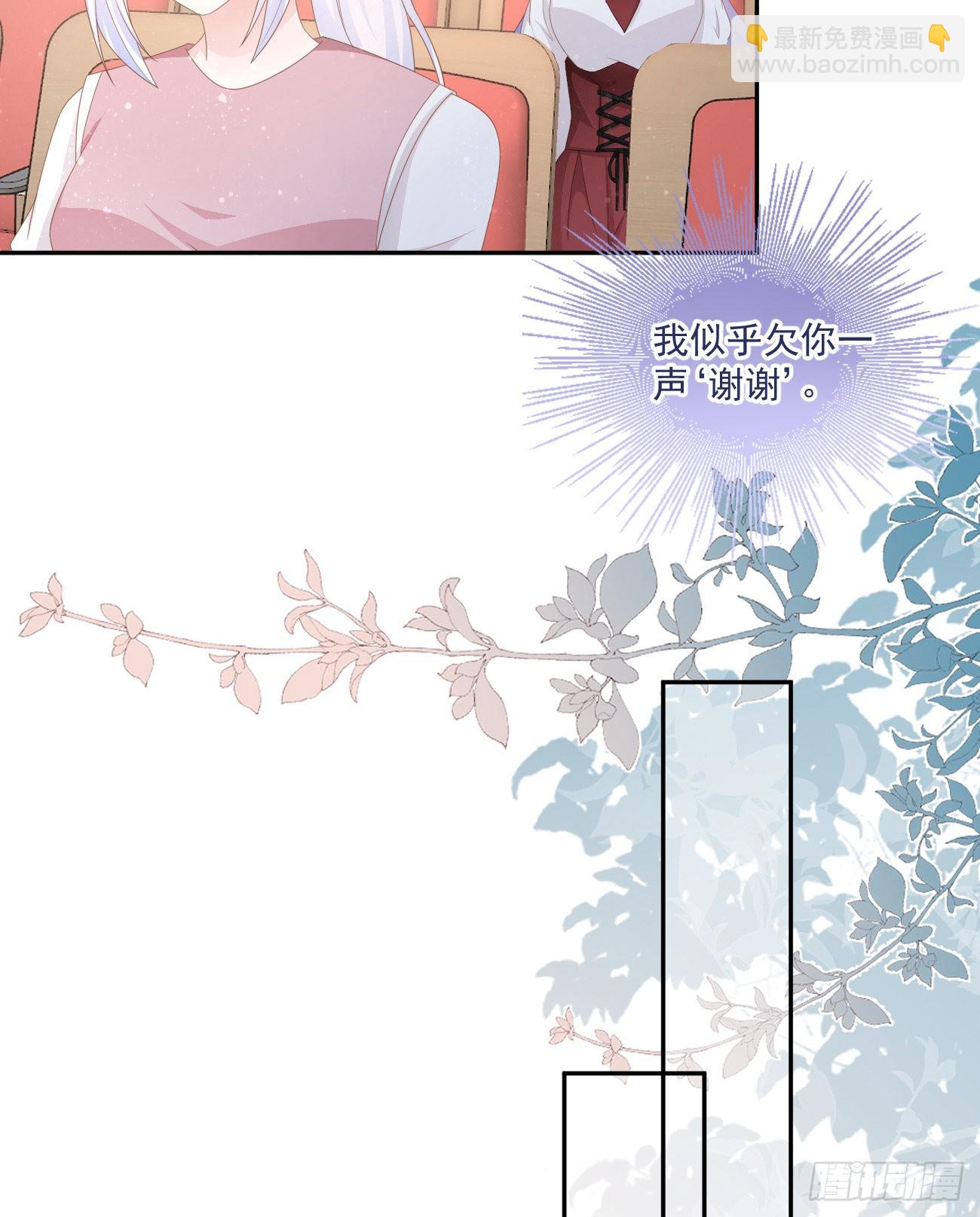 出糗也要拉个垫背-第165话
