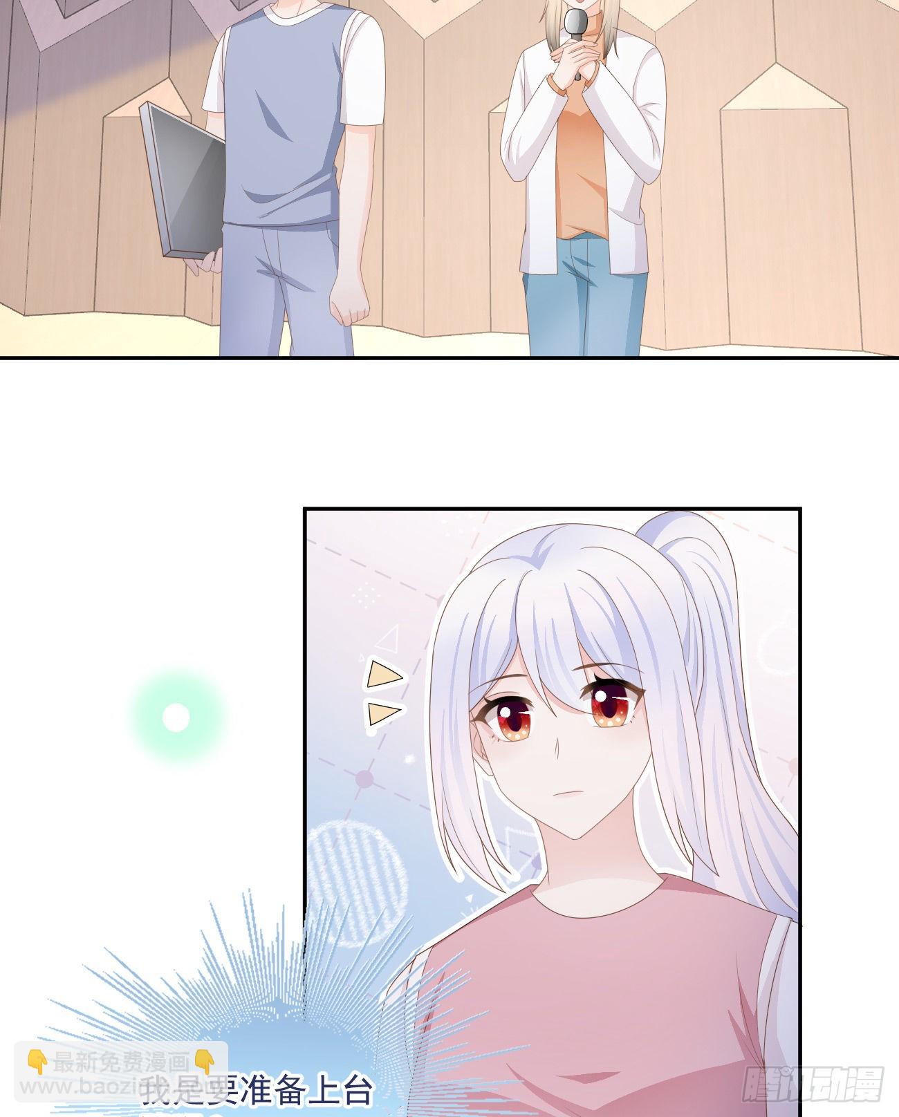 出糗也要拉个垫背-第165话