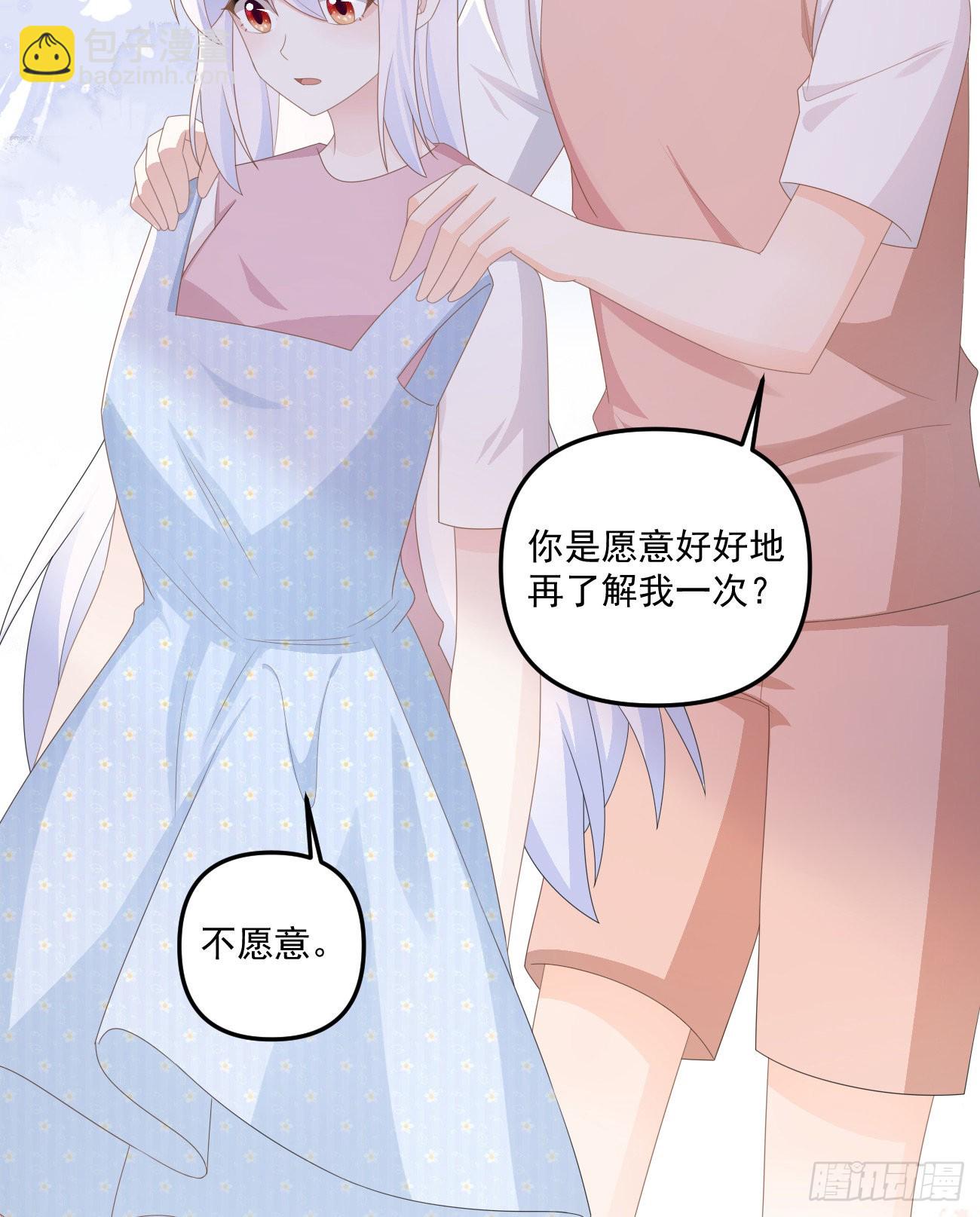 出糗也要拉个垫背-第165话