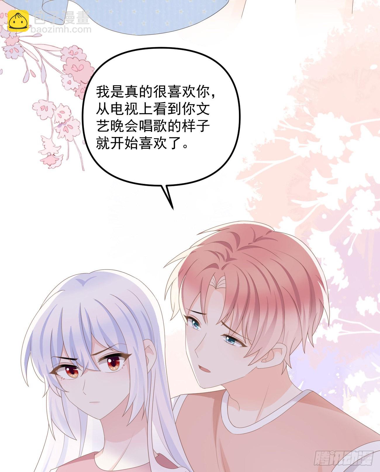 出糗也要拉个垫背-第165话