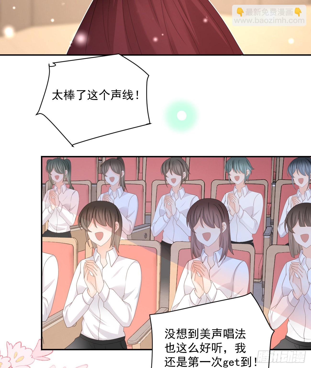 出糗也要拉个垫背-第165话
