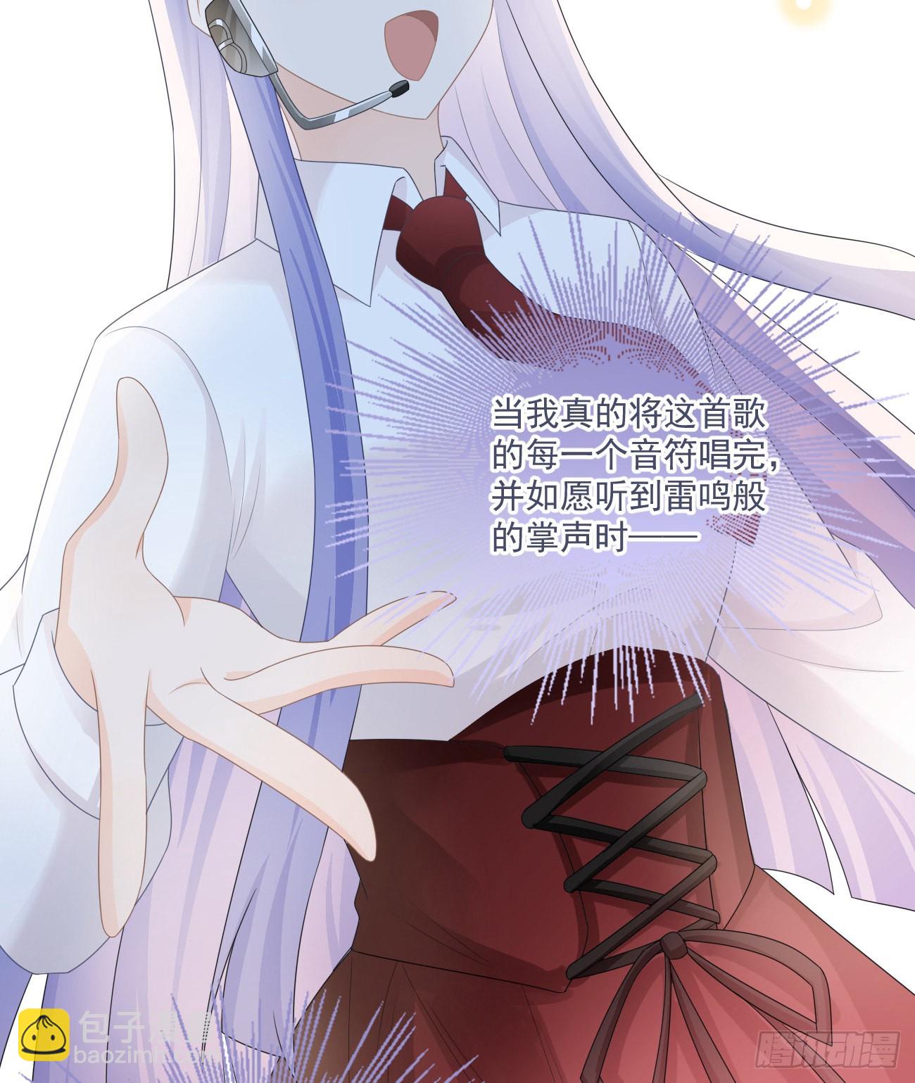 出糗也要拉个垫背-第165话