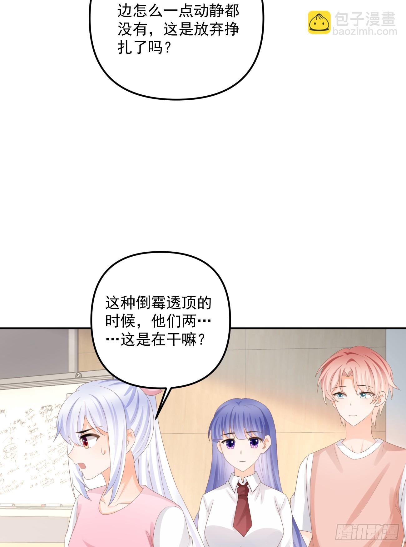 高手过招毫厘间-第167话