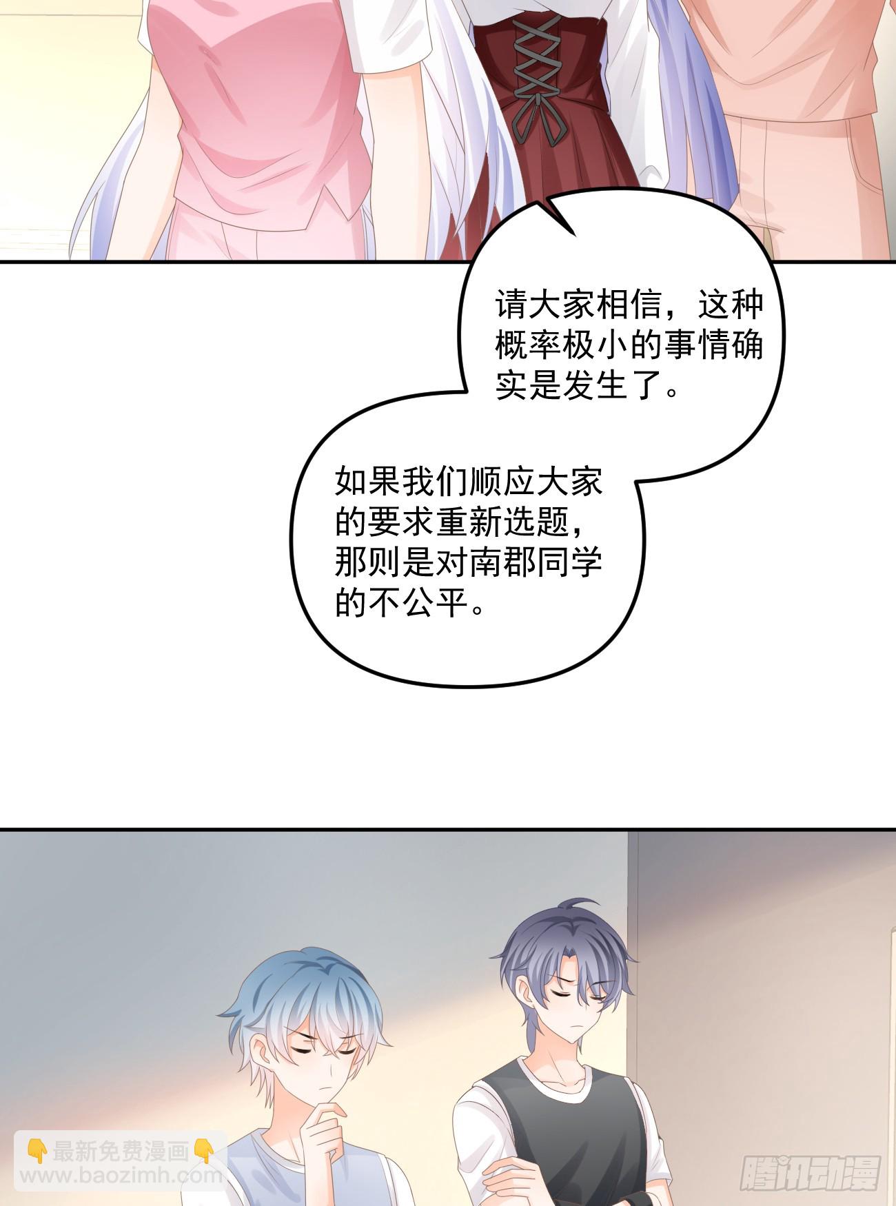 高手过招毫厘间-第167话