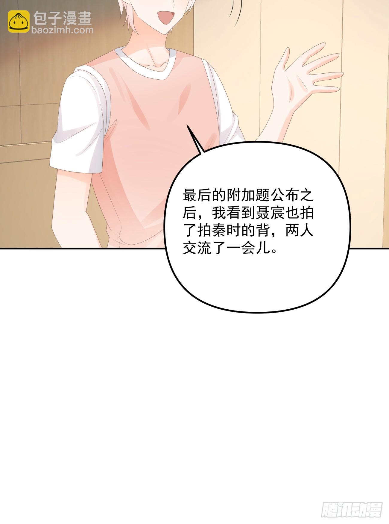 高手过招毫厘间-第167话