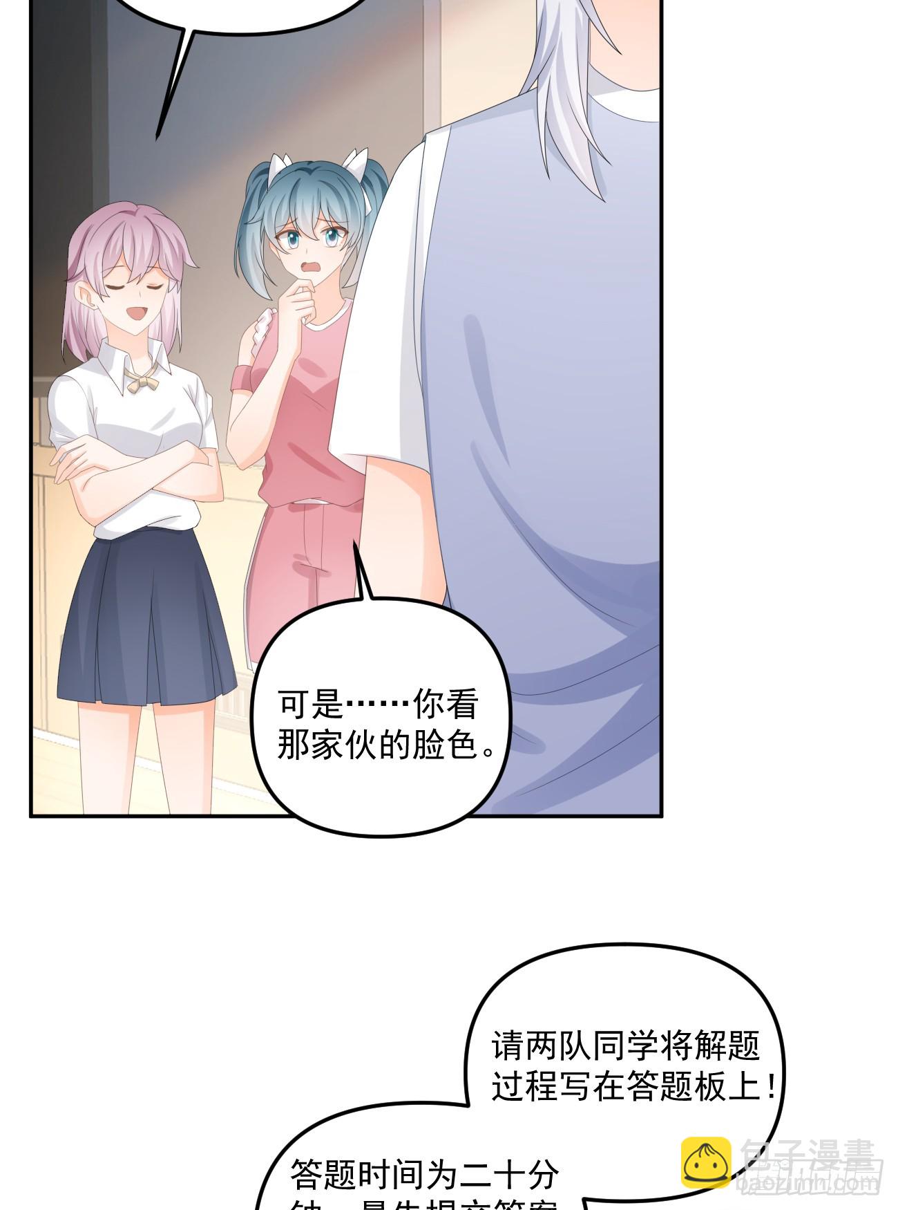 高手过招毫厘间-第167话