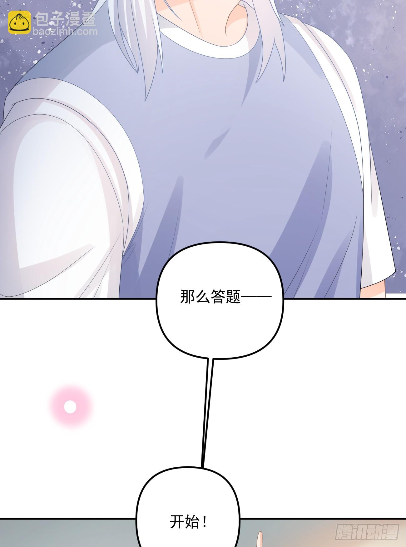 高手过招毫厘间-第167话