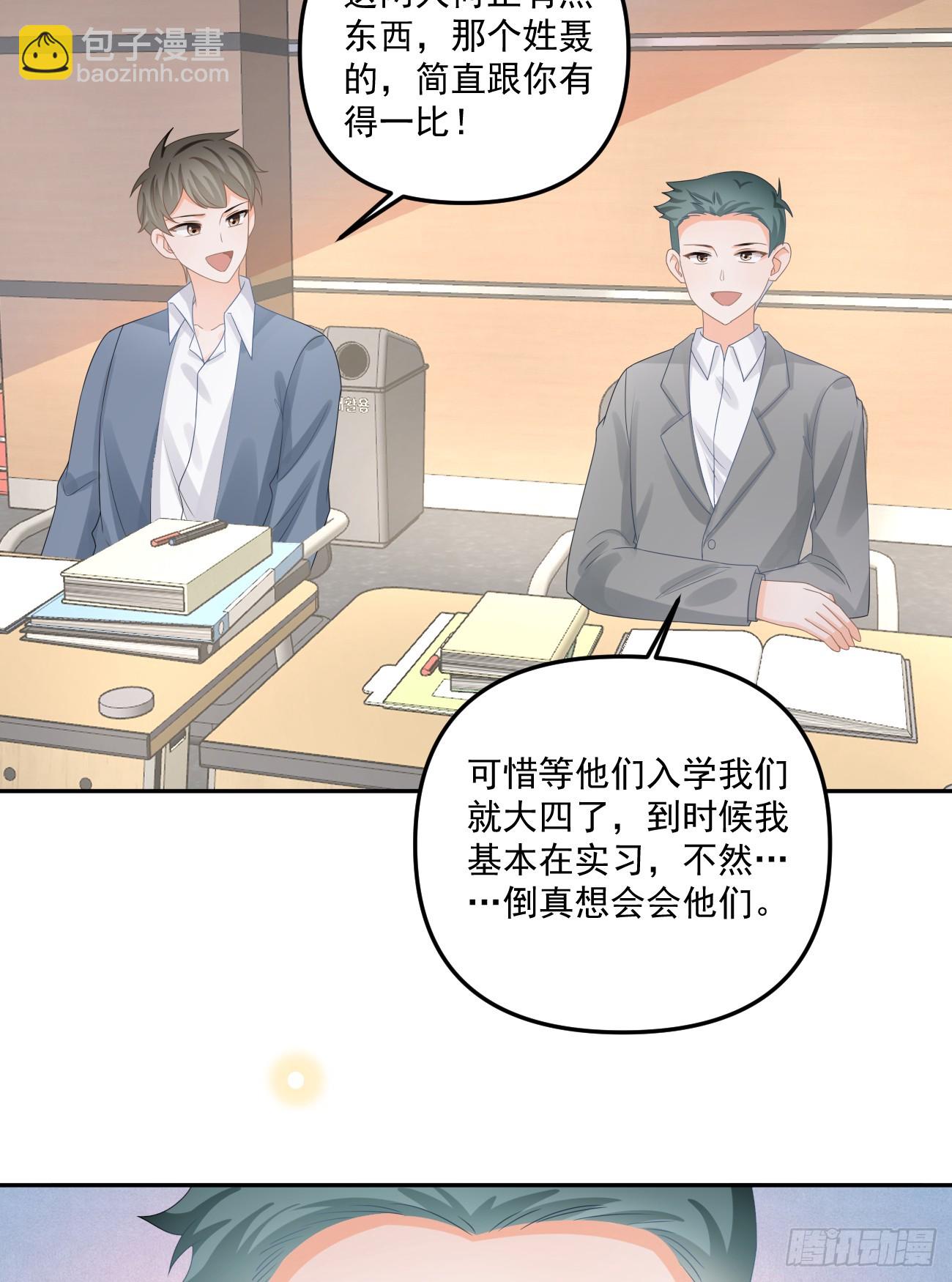 高手过招毫厘间-第167话