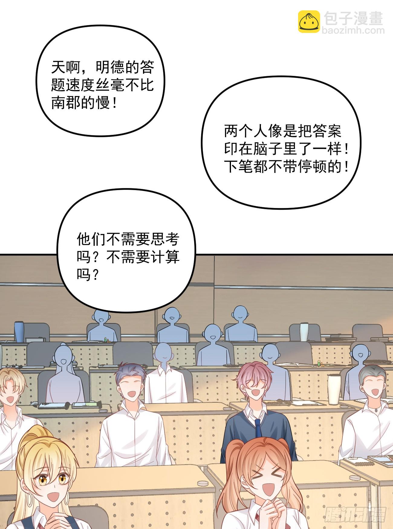 高手过招毫厘间-第167话