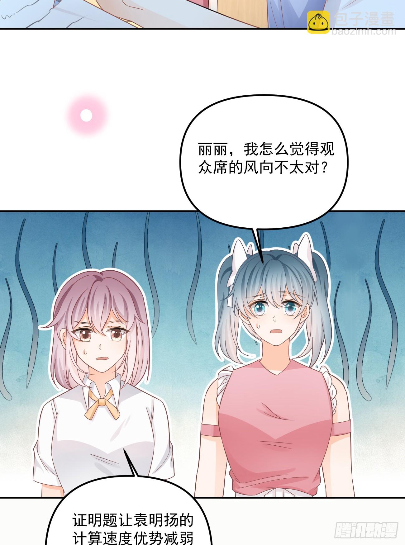 高手过招毫厘间-第167话