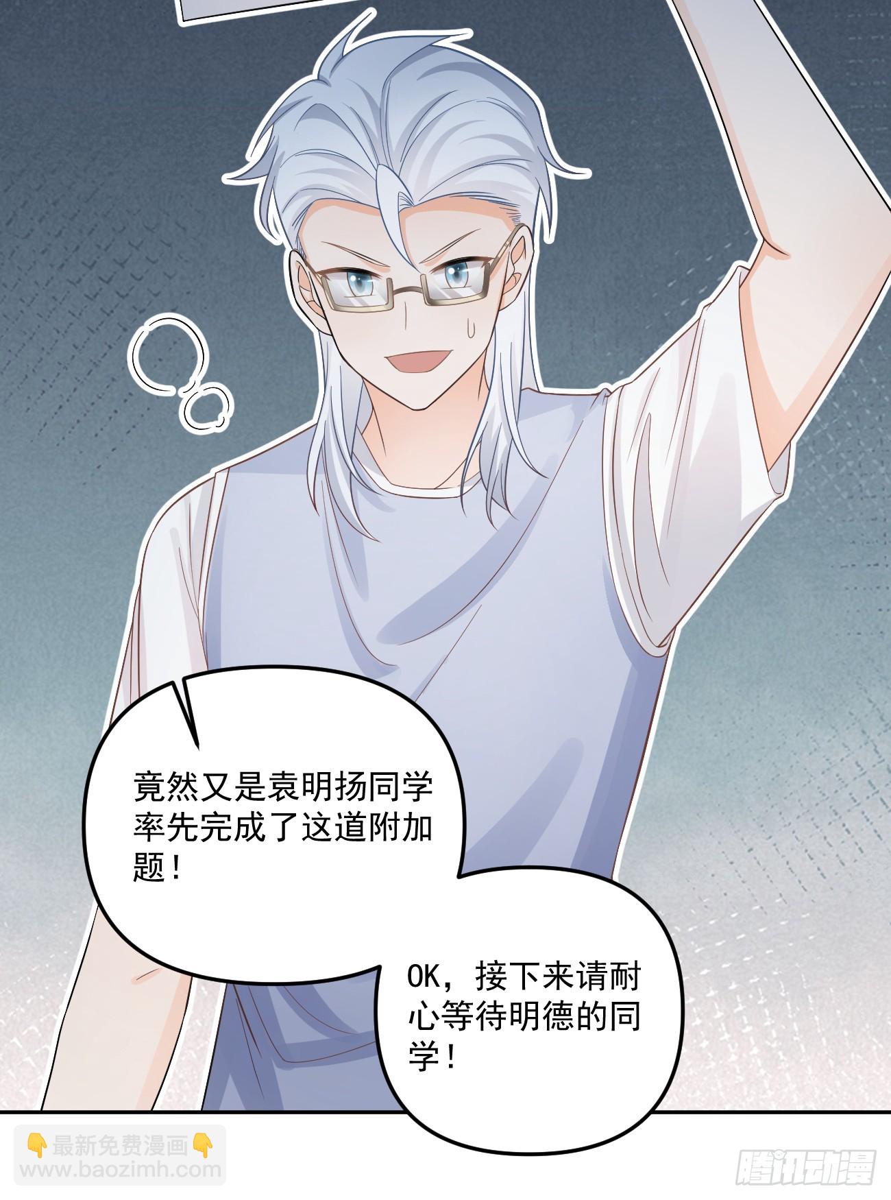 高手过招毫厘间-第167话