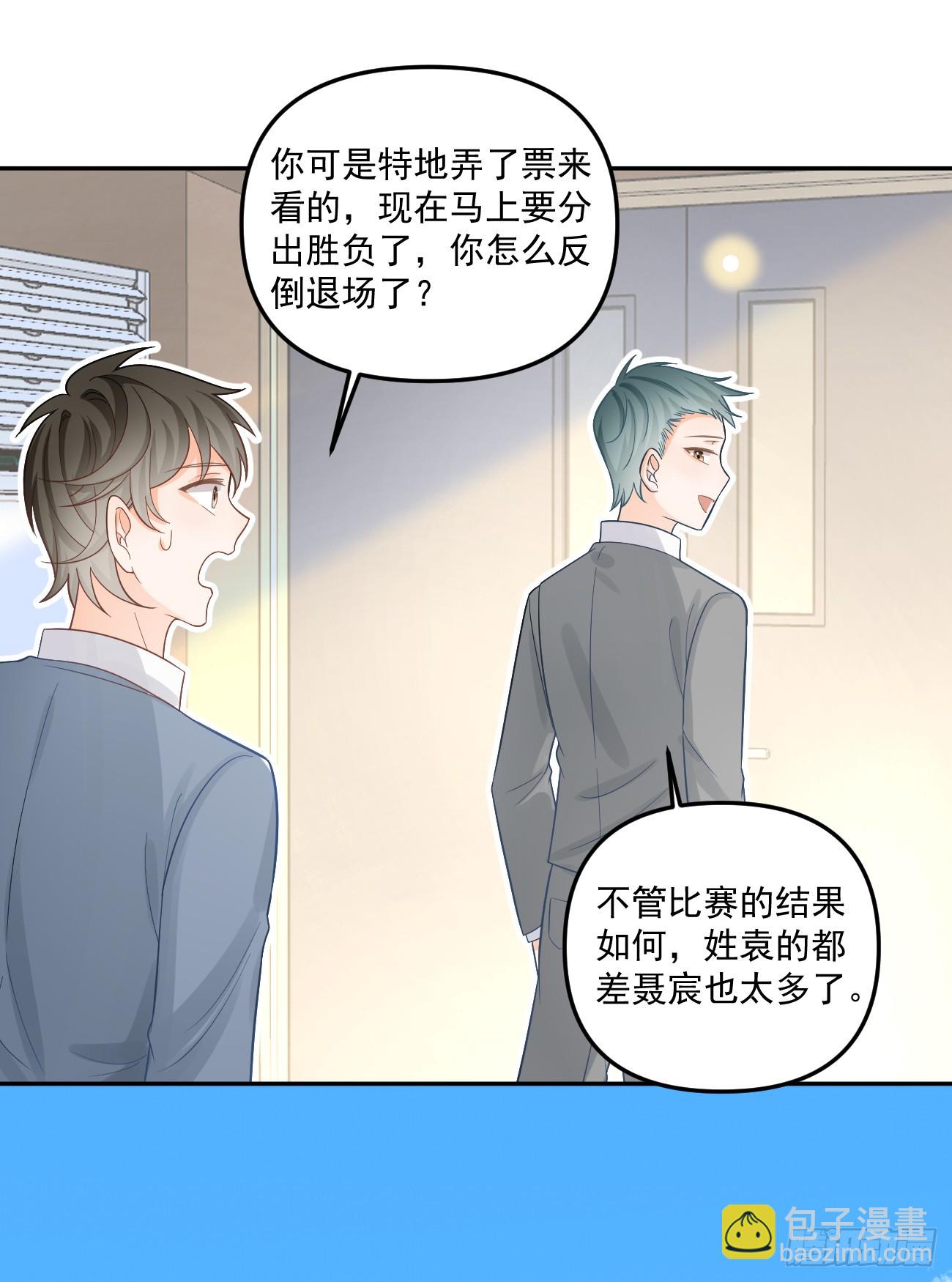 高手过招毫厘间-第167话